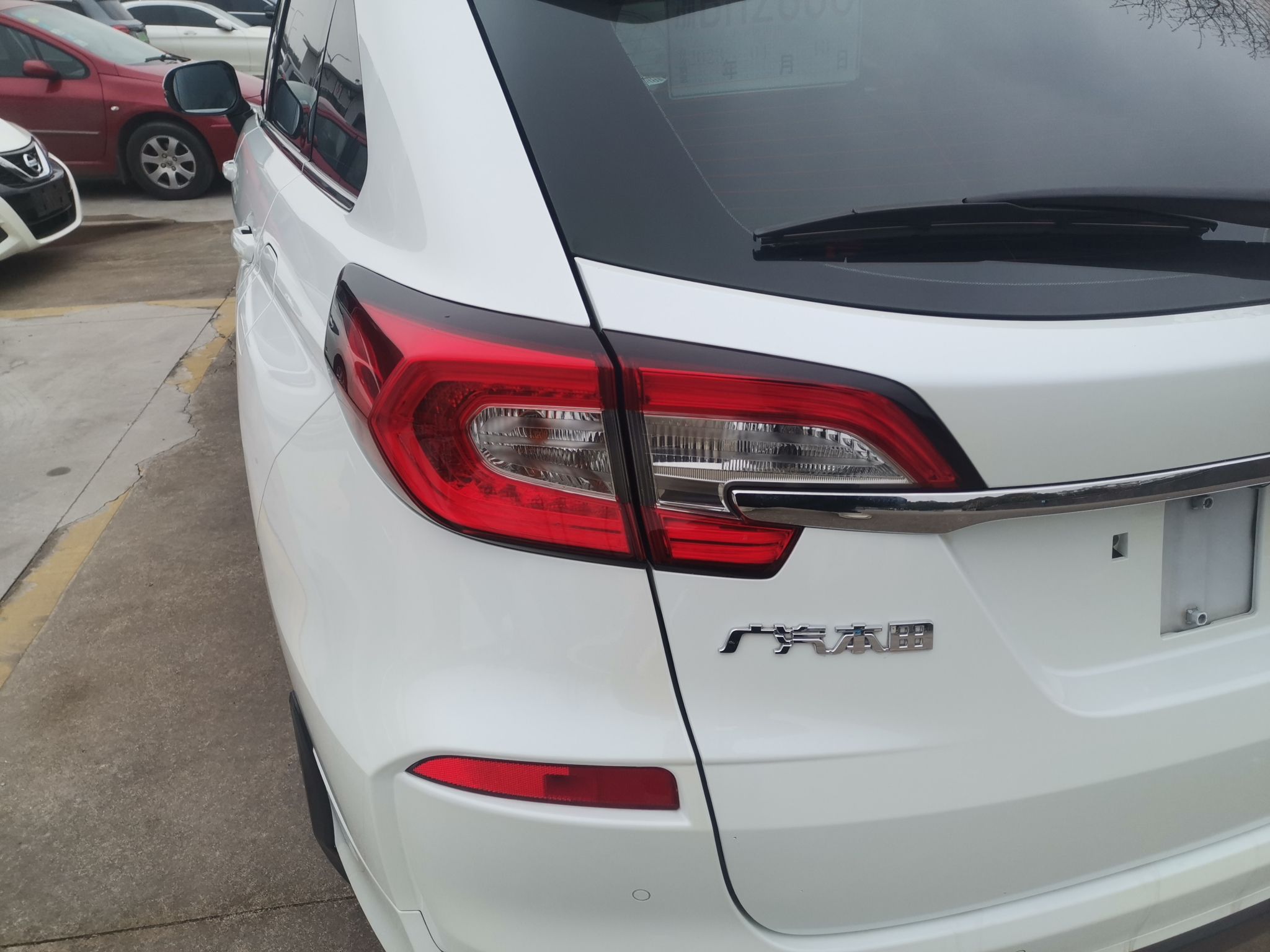 本田 冠道 2017款 240TURBO 两驱尊享版