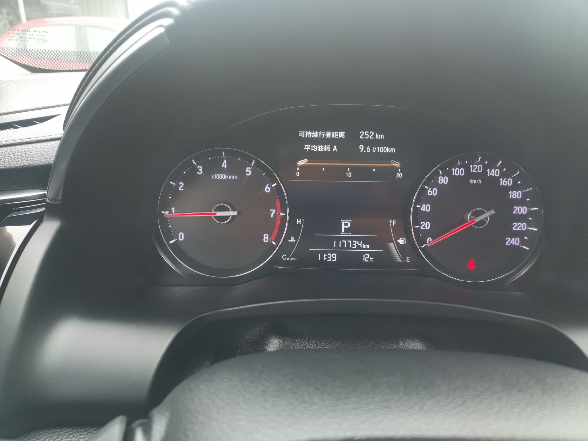 本田 冠道 2017款 240TURBO 两驱尊享版