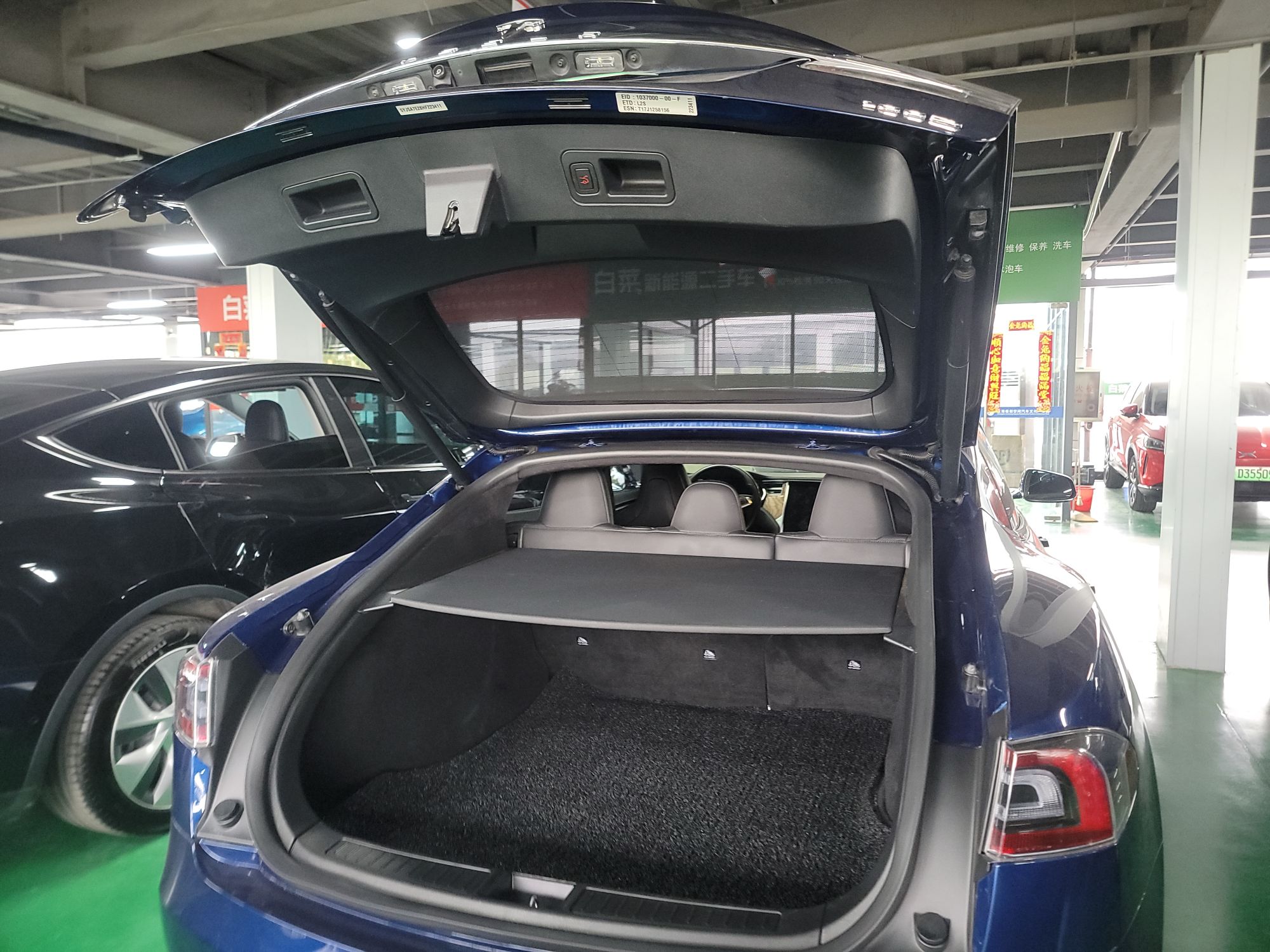 特斯拉MODEL S 2017款 MODEL S 100D