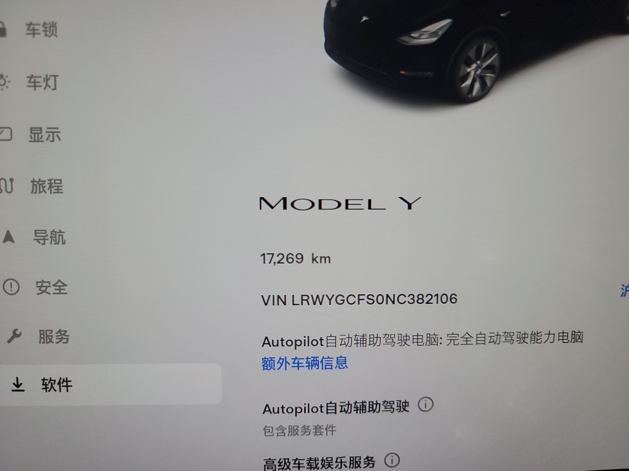 特斯拉 Model Y 2022款 后轮驱动版