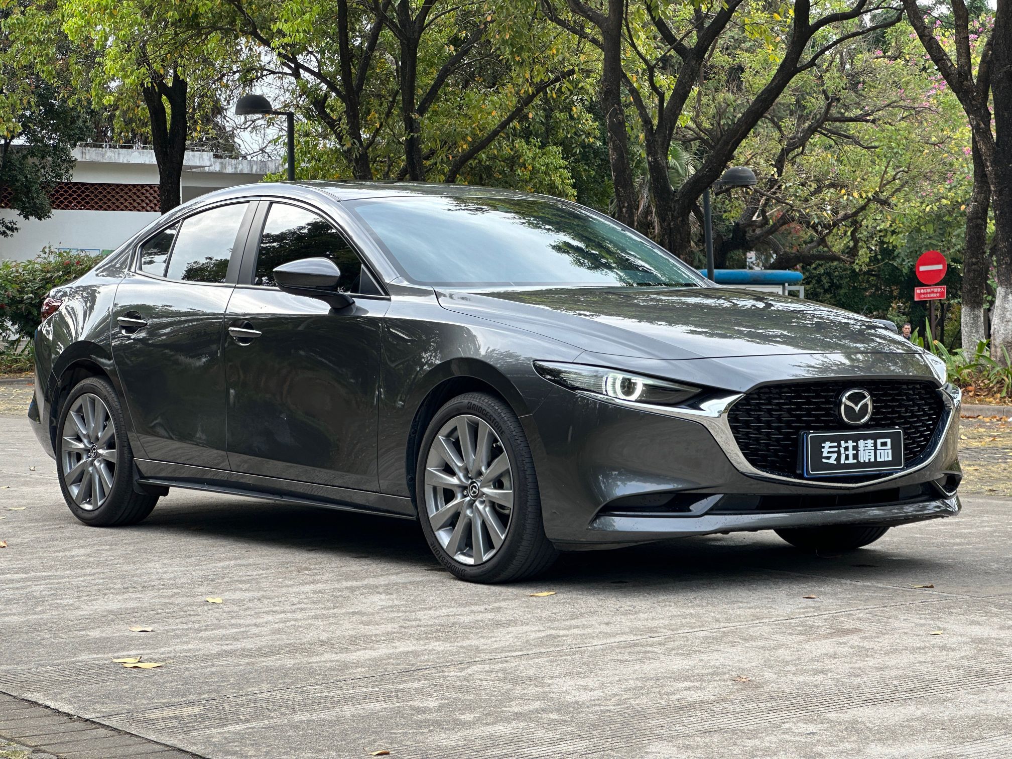 马自达 昂克赛拉 2021款 2.0L 自动质睿版