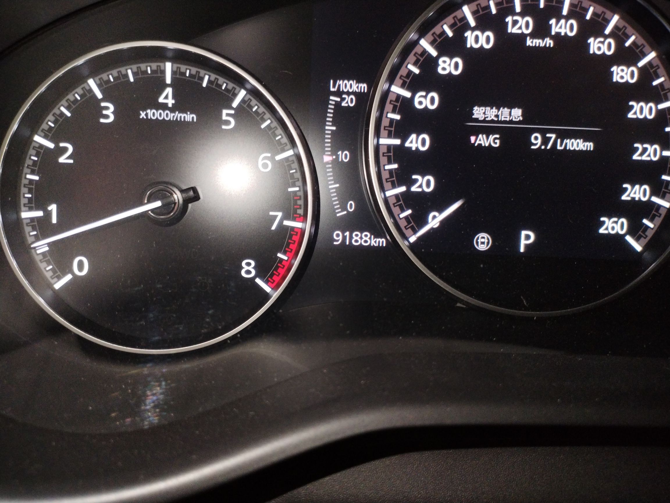 马自达 昂克赛拉 2021款 2.0L 自动质睿版