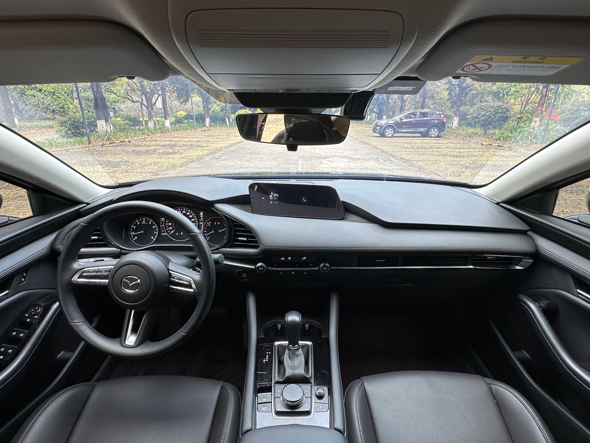 马自达 昂克赛拉 2021款 2.0L 自动质睿版