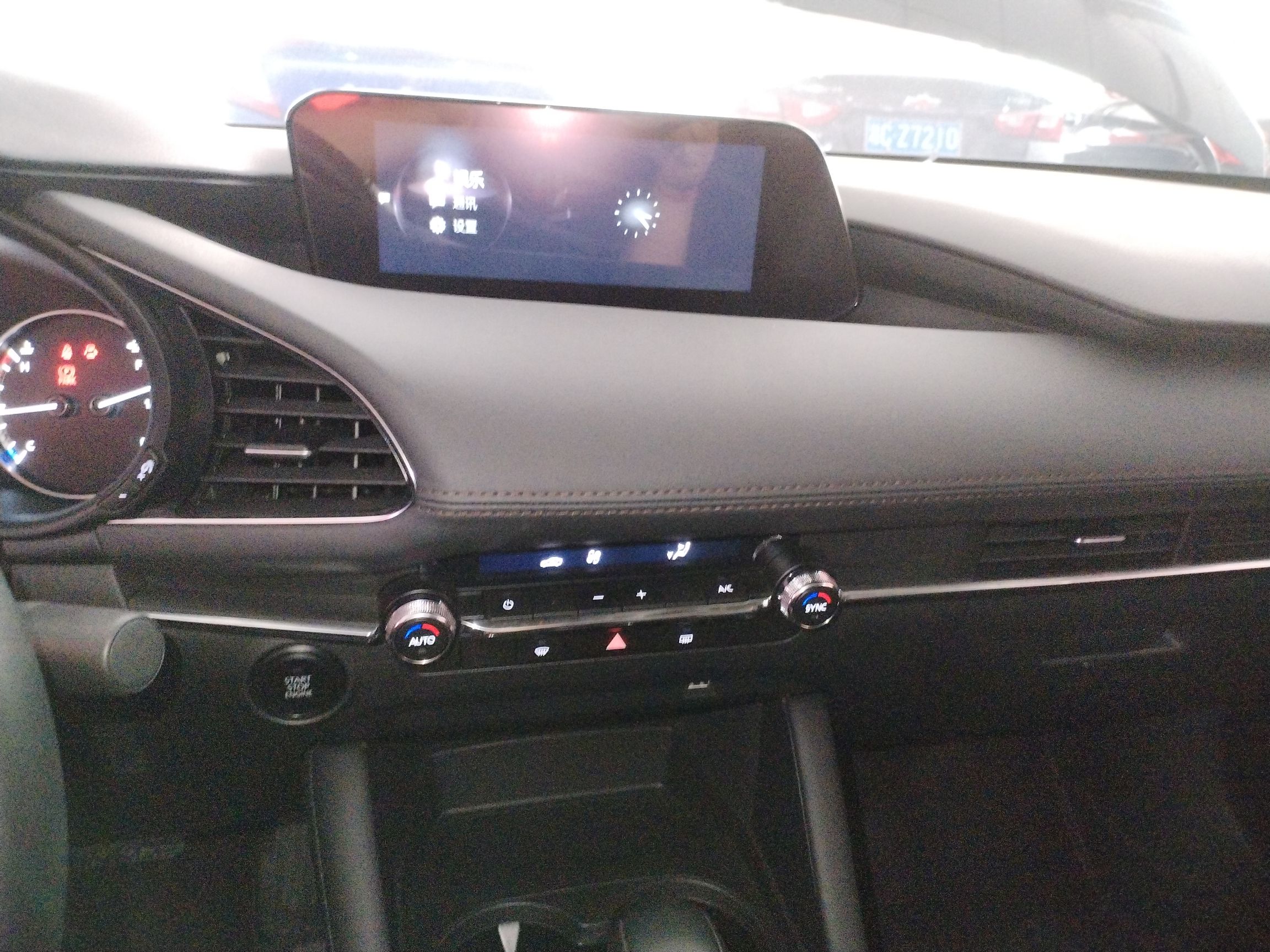 马自达 昂克赛拉 2021款 2.0L 自动质睿版