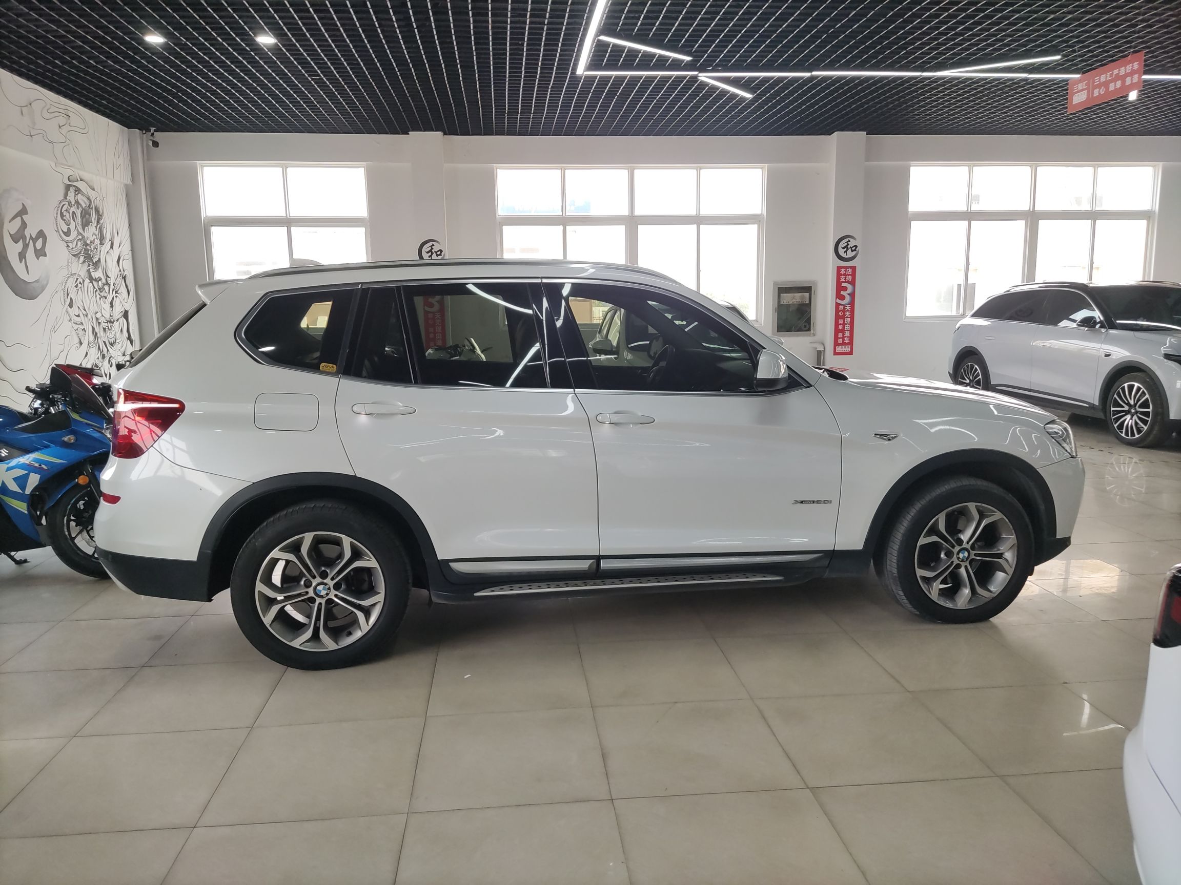 宝马X3 2014款 xDrive20i X设计套装(进口)