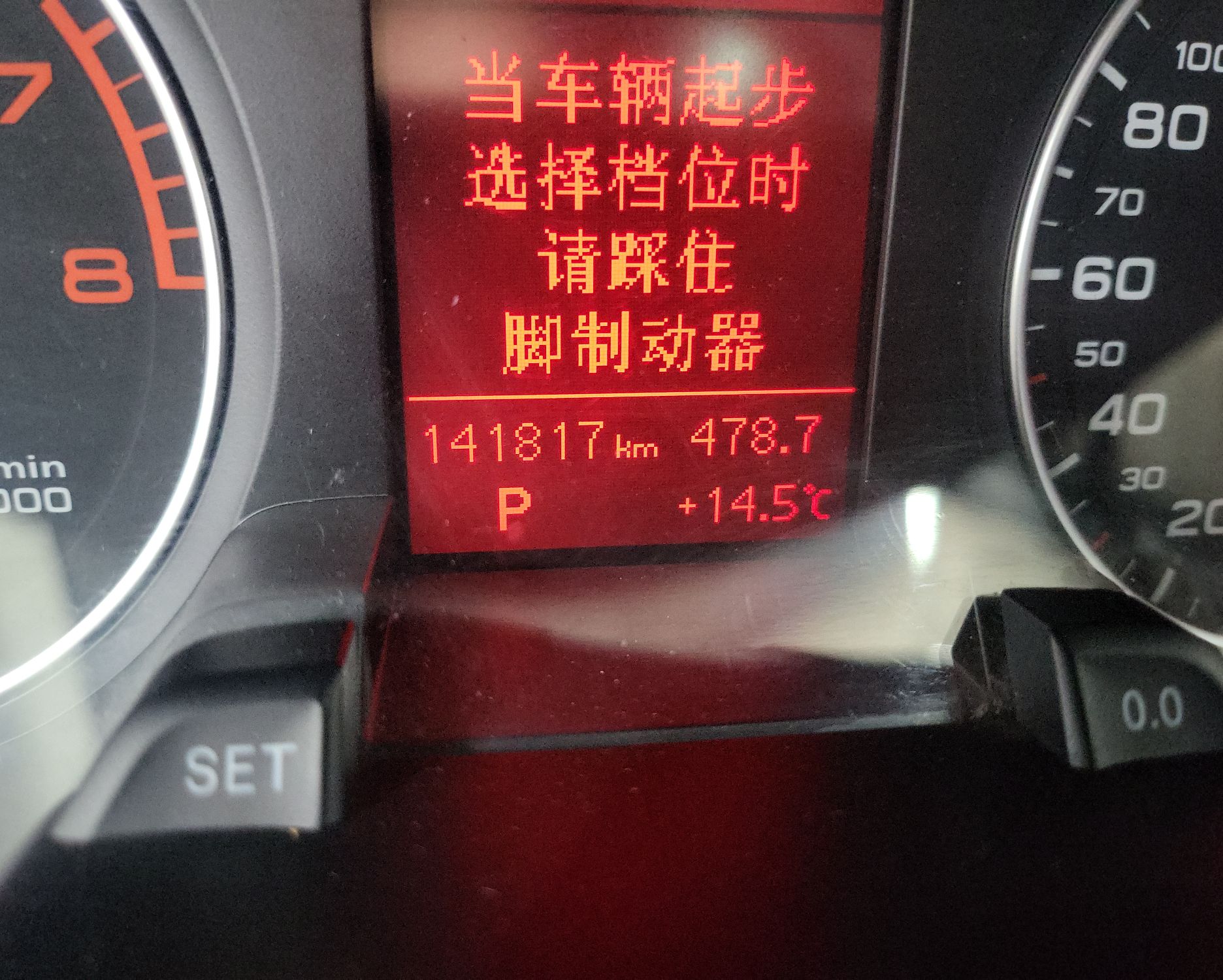 奥迪A4L 2011款 2.0 TFSI 舒适型