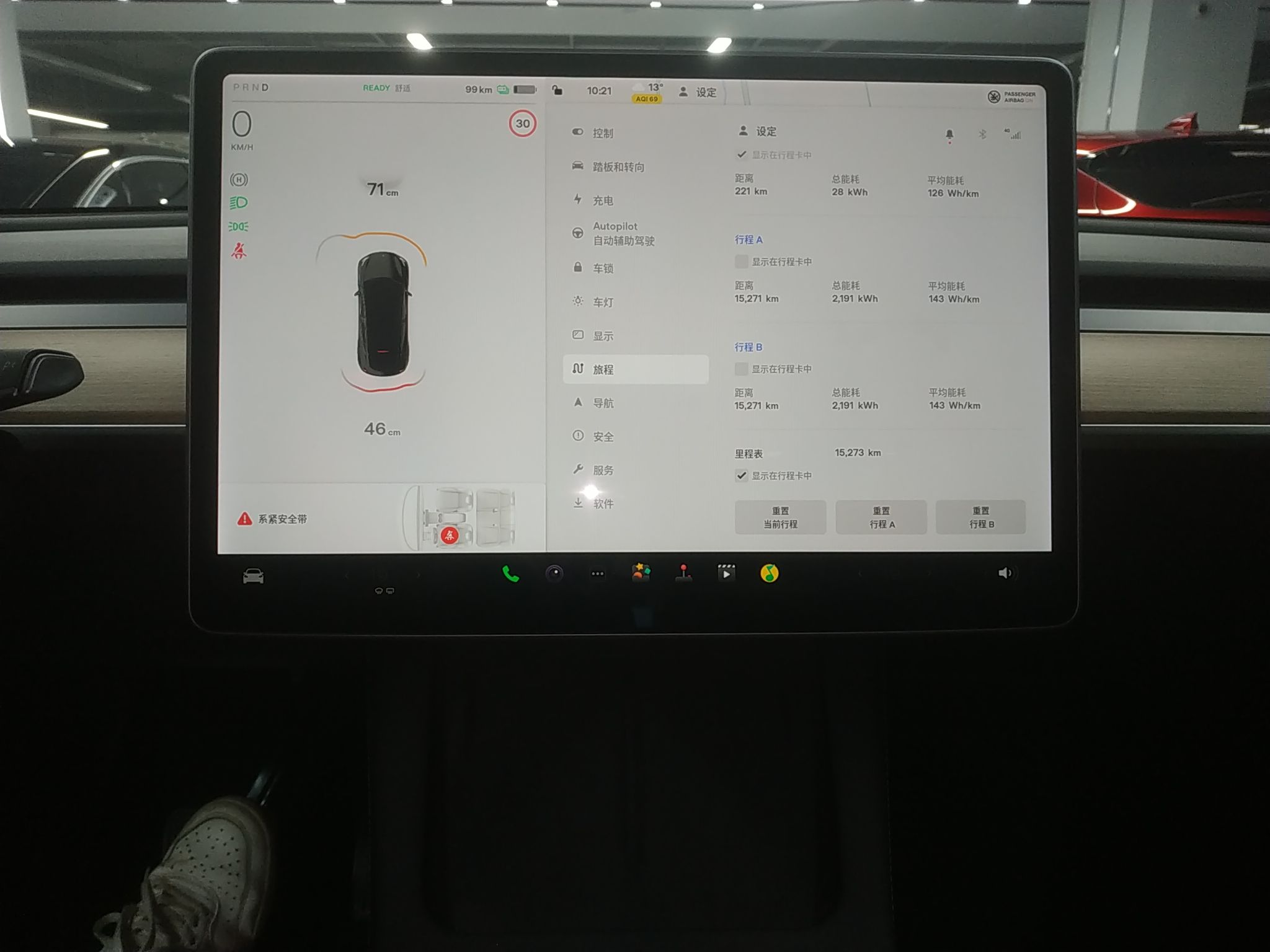 特斯拉 Model Y 2021款 长续航全轮驱动版 3D7