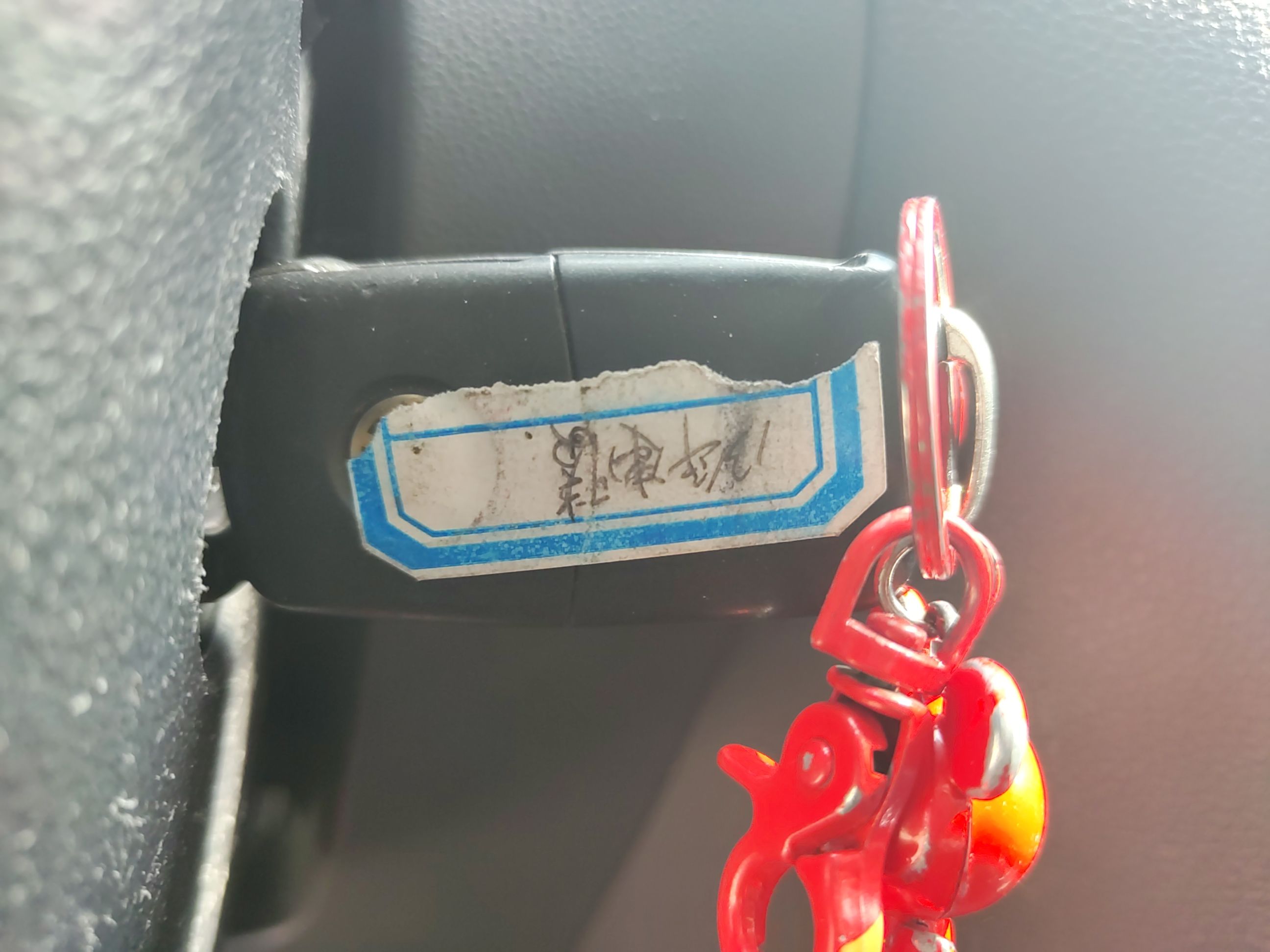 大众 速腾 2014款 1.6L 手动舒适型