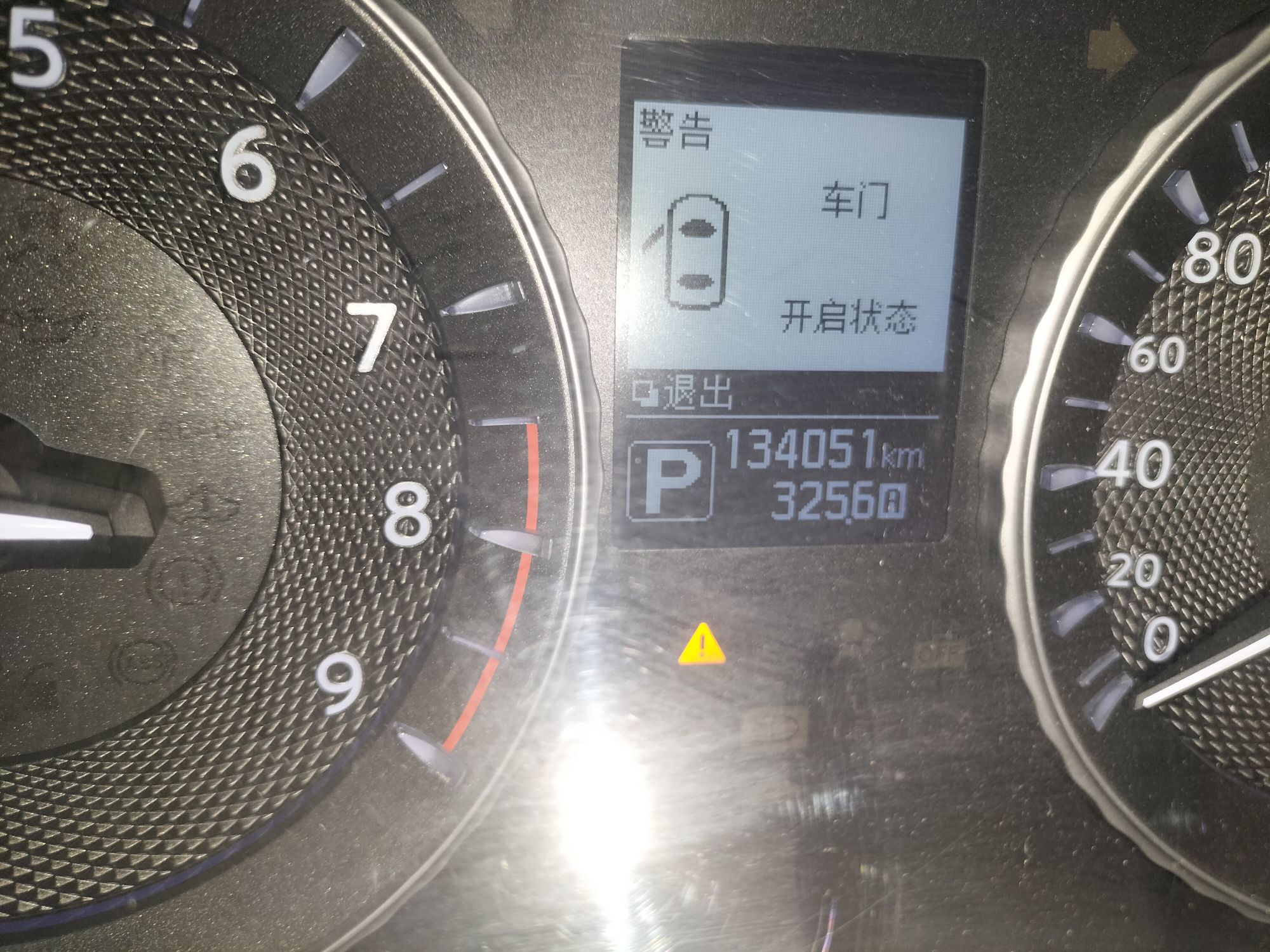 英菲尼迪Q70L 2015款 Q70L 2.5L 悦享版(进口)