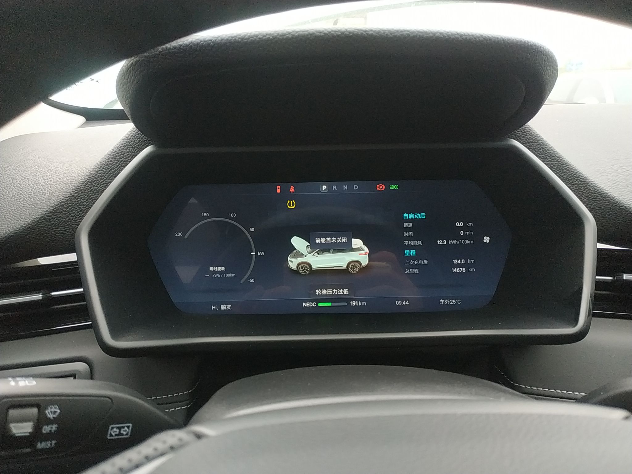 小鹏汽车G3 2021款 G3i 460N