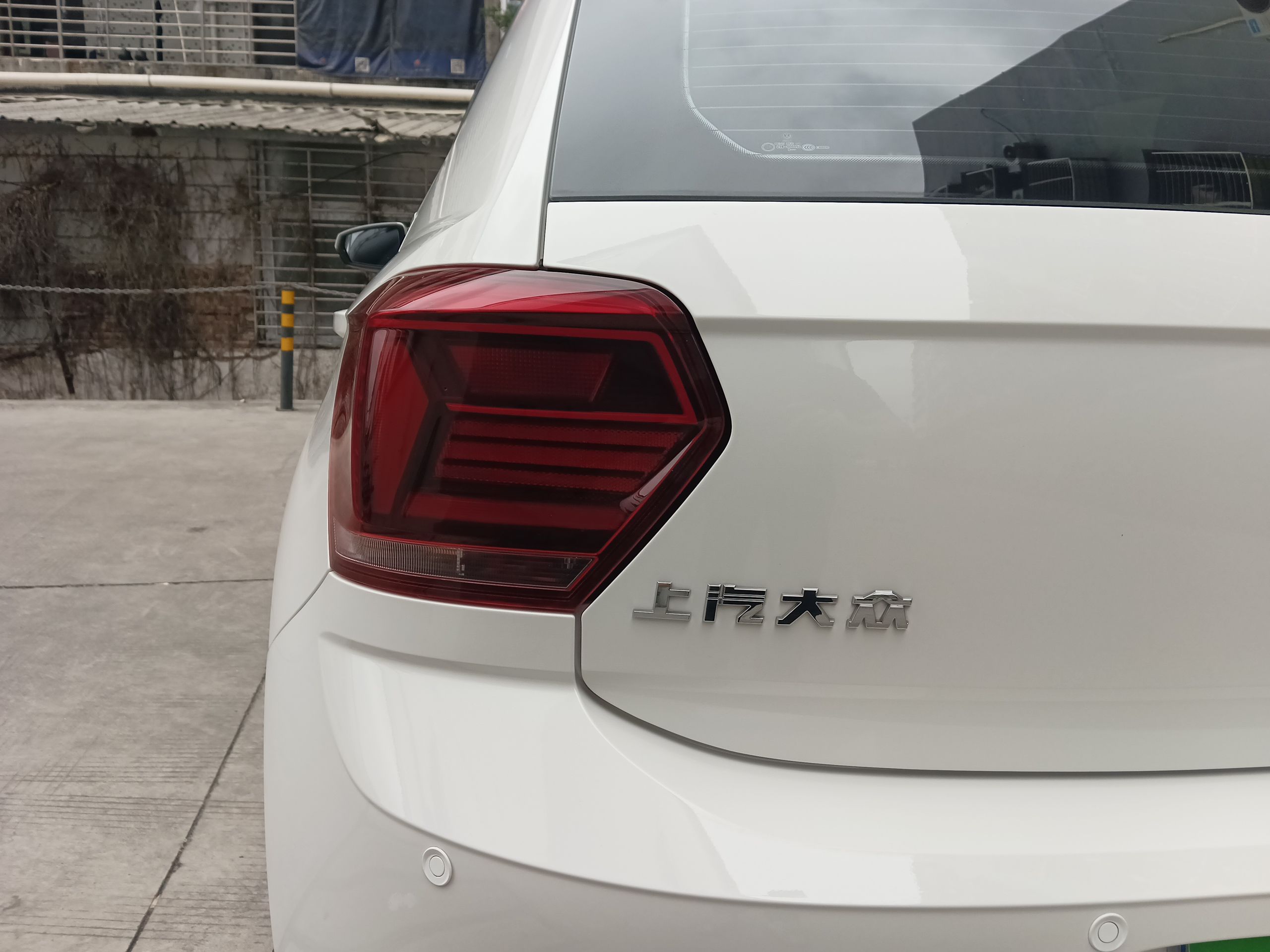 大众POLO 2019款 Plus 1.5L 自动全景乐享版