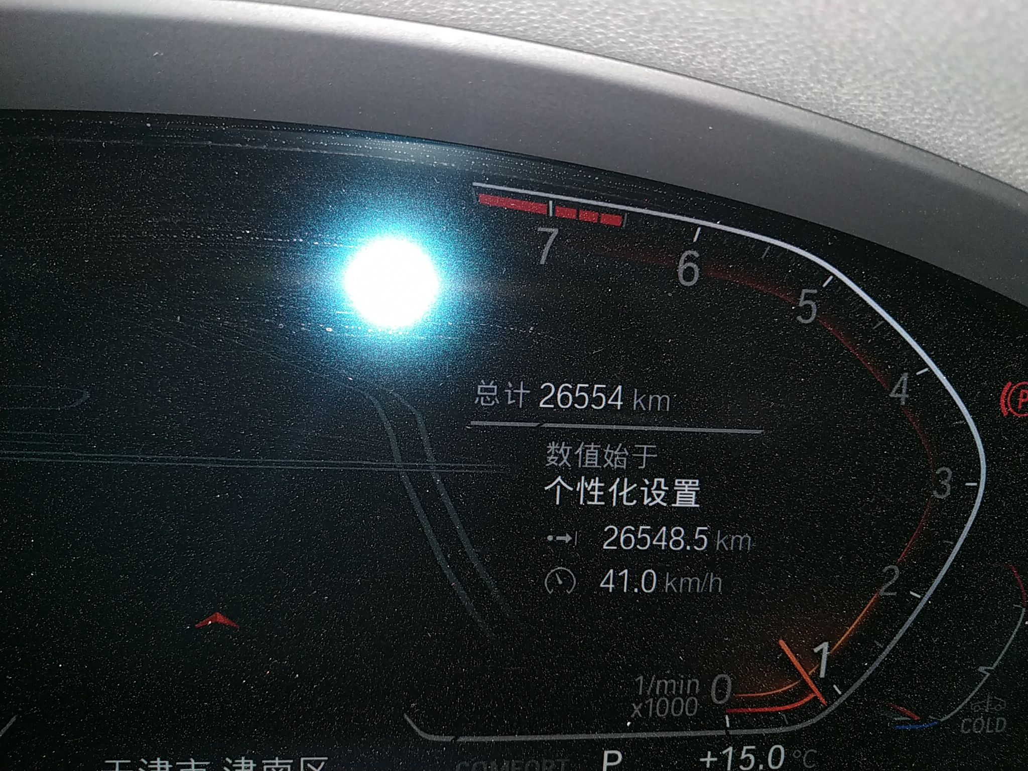 宝马X3 2022款 xDrive25i M运动套装