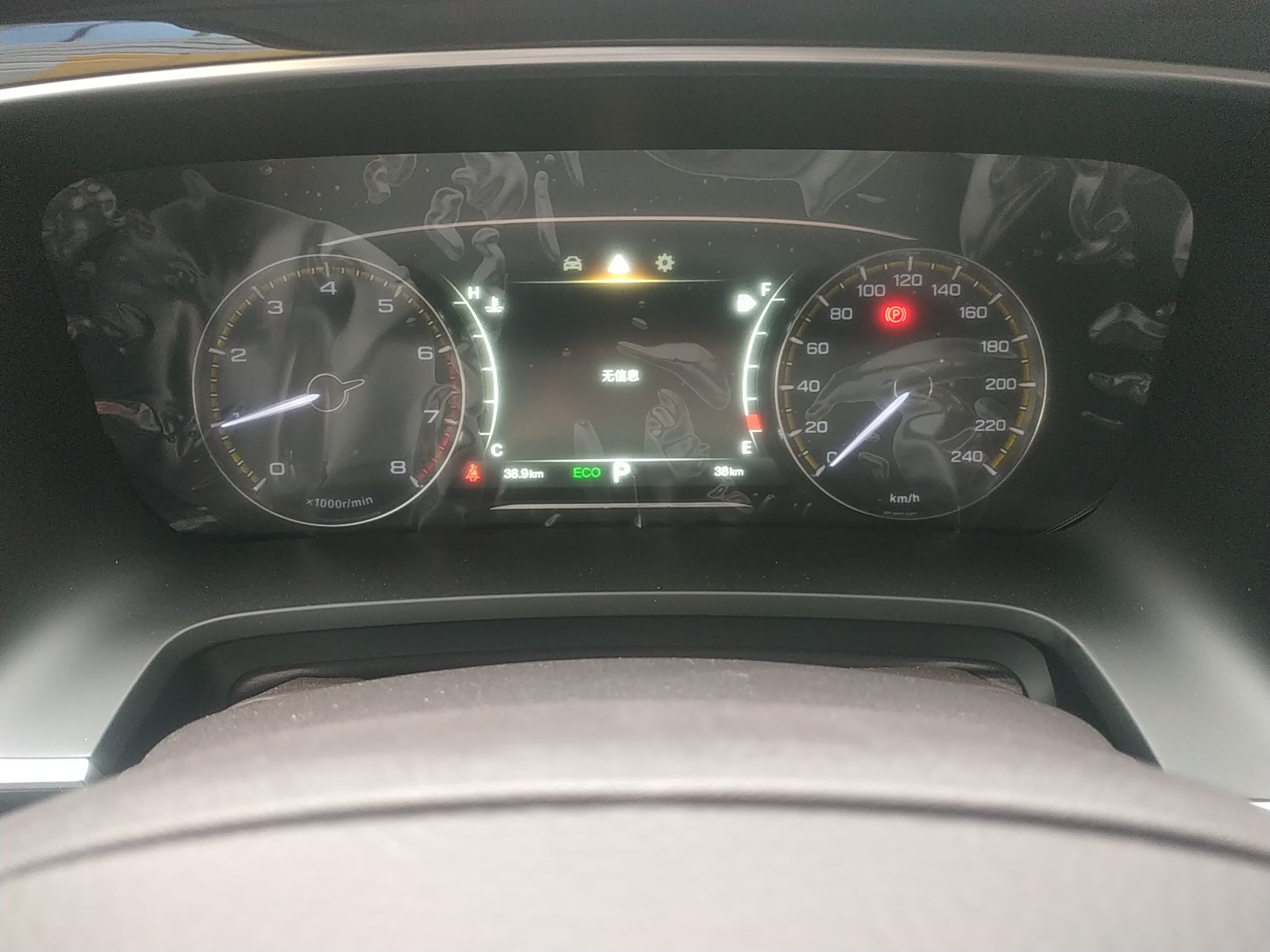 广汽传祺 传祺M8 2023款 领秀系列 390T 尊享版