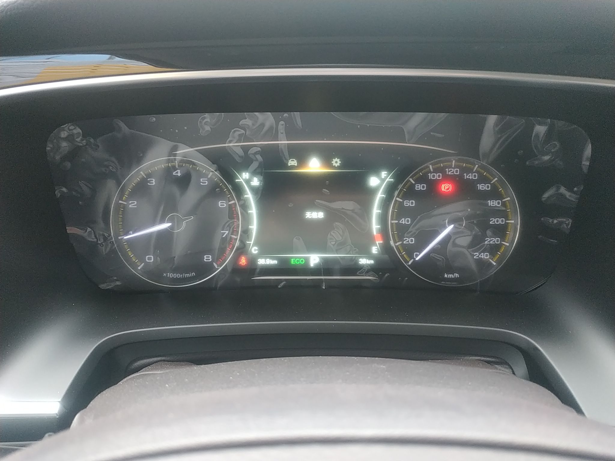 广汽传祺 传祺M8 2023款 领秀系列 390T 尊享版