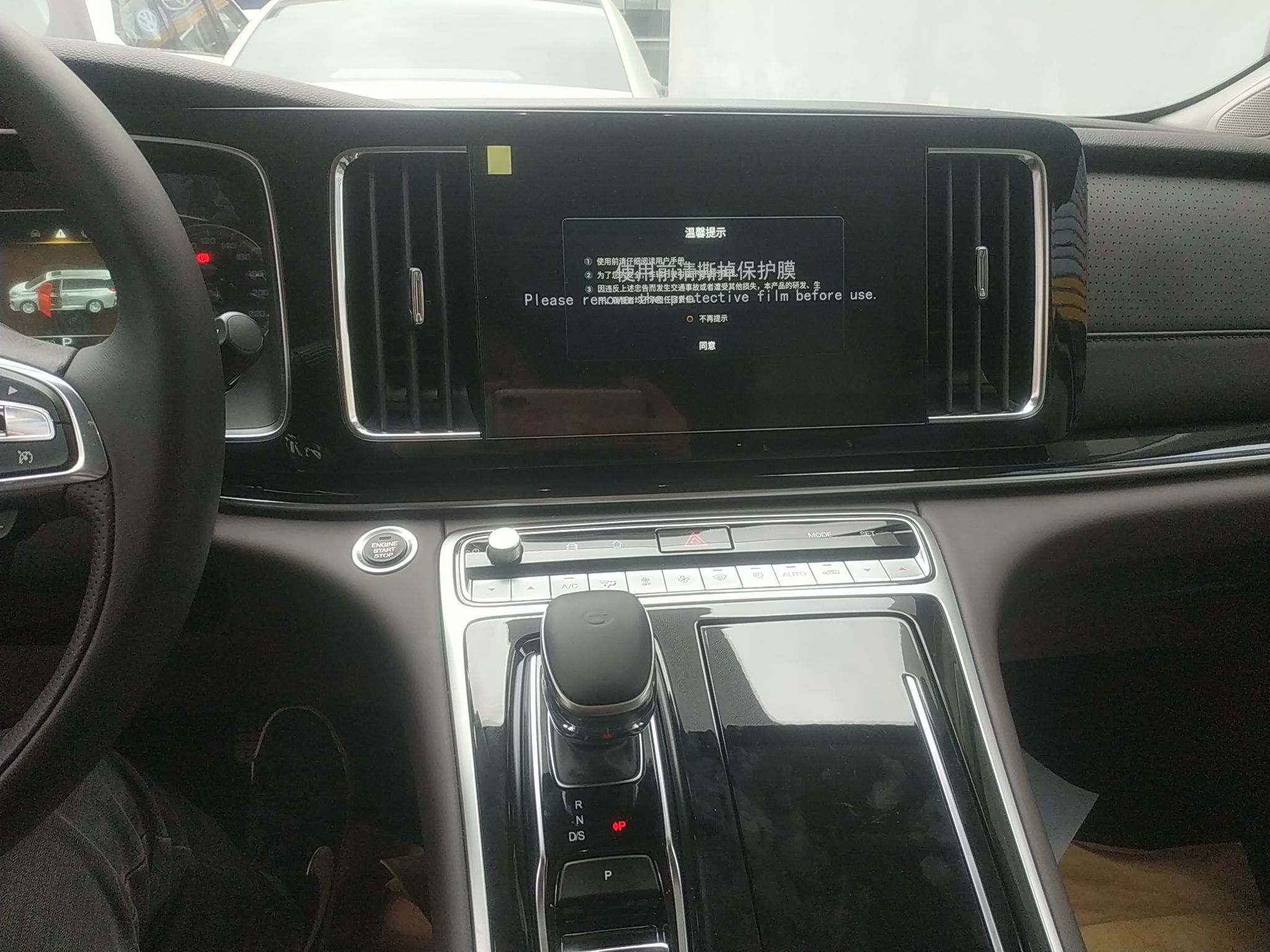 广汽传祺 传祺M8 2023款 领秀系列 390T 尊享版