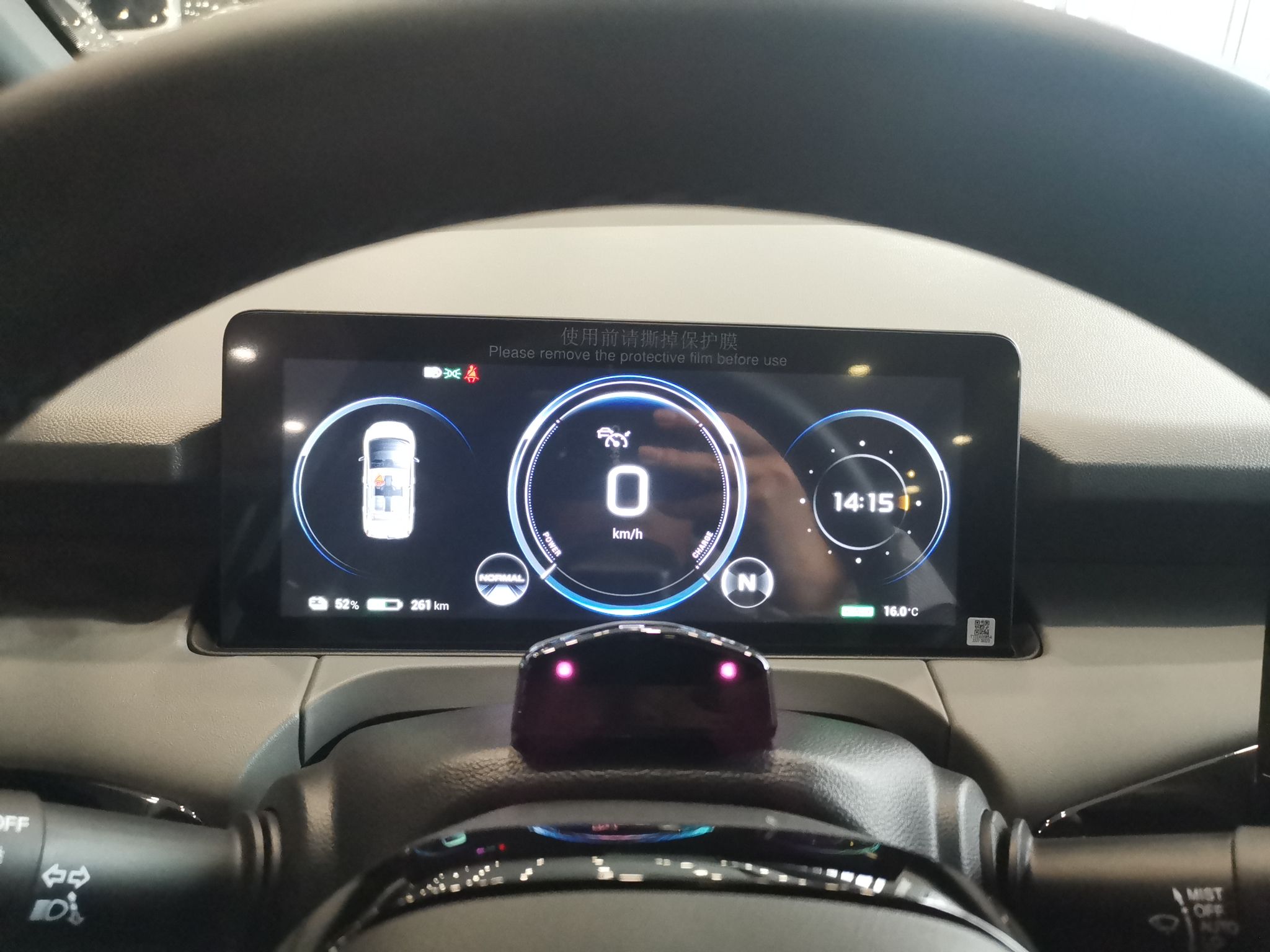 广汽埃安 AION Y 2022款 70 科技版