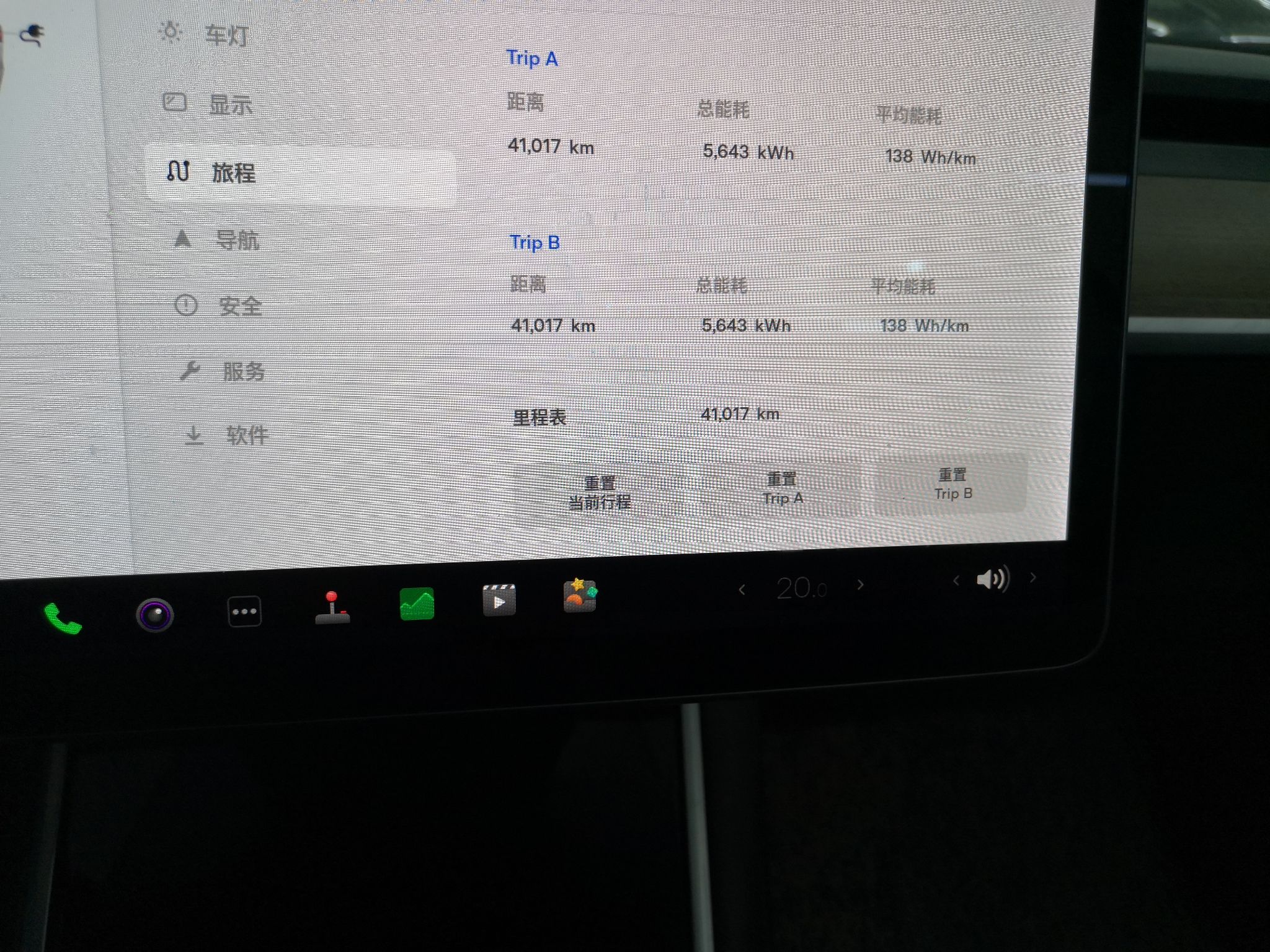 特斯拉 Model 3 2019款 标准续航后驱升级版