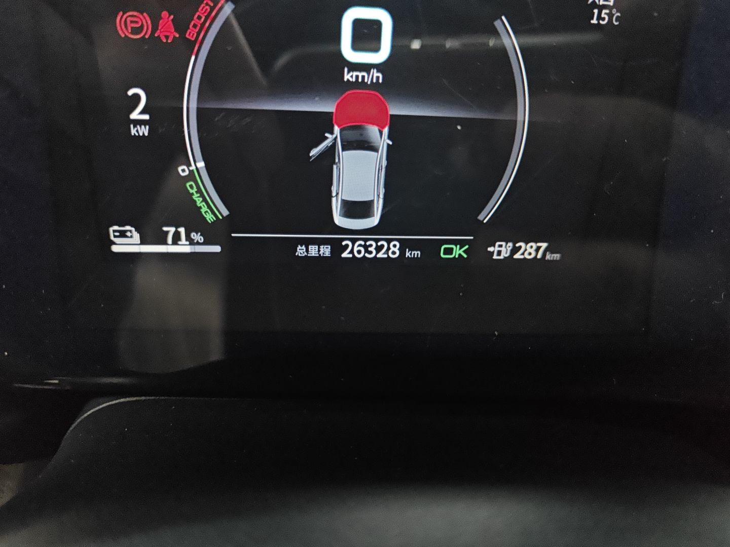 比亚迪 秦PLUS 2021款 EV 400KM 豪华型