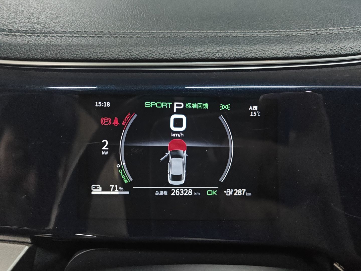 比亚迪 秦PLUS 2021款 EV 400KM 豪华型