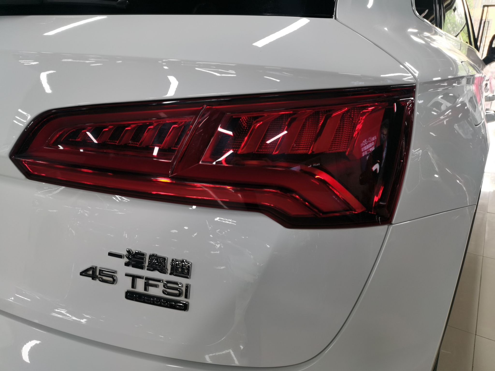 奥迪Q5L 2018款 45 TFSI 尊享风雅型 国V