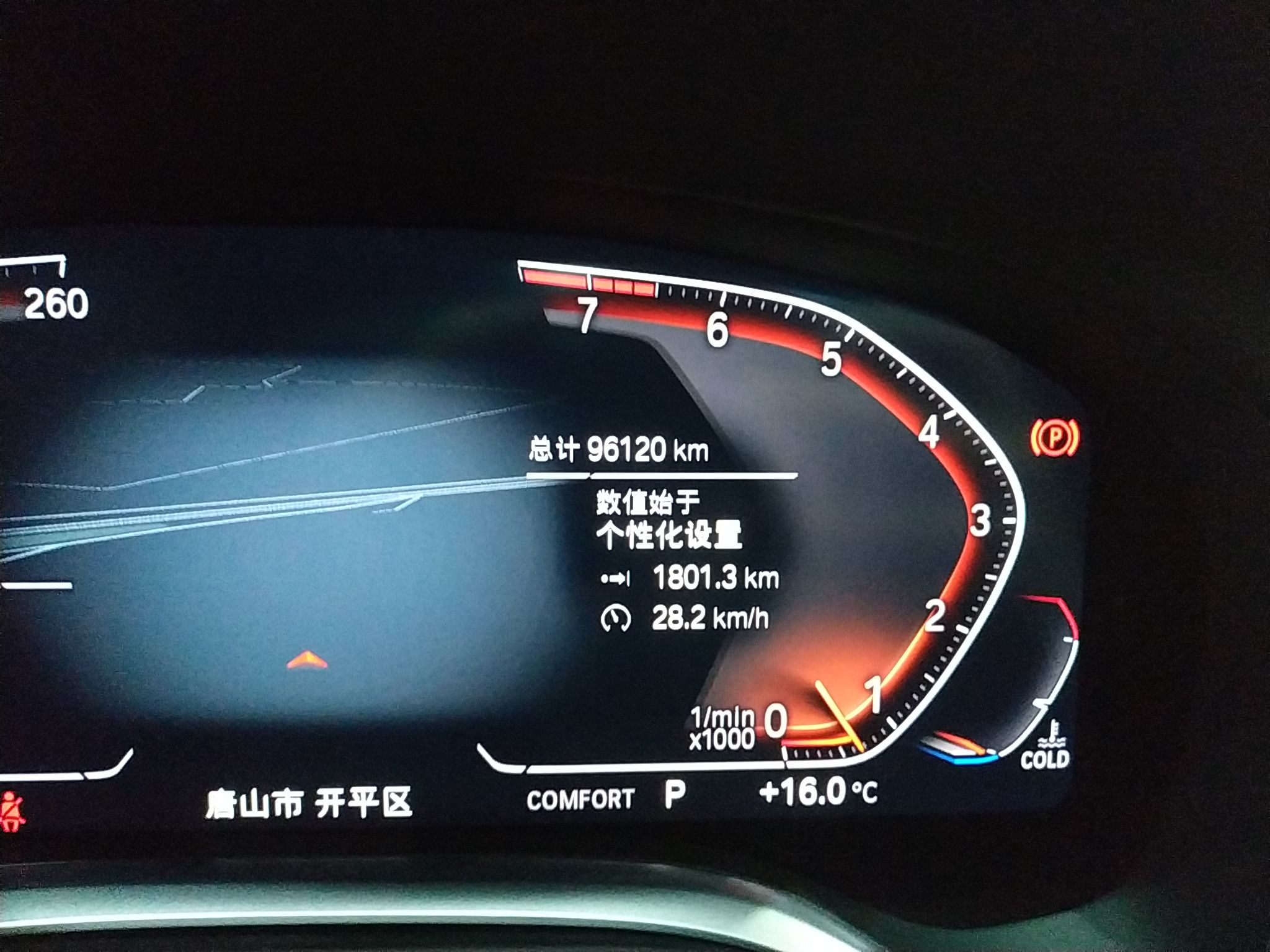 宝马7系 2019款 740Li 领先型 豪华套装(进口)