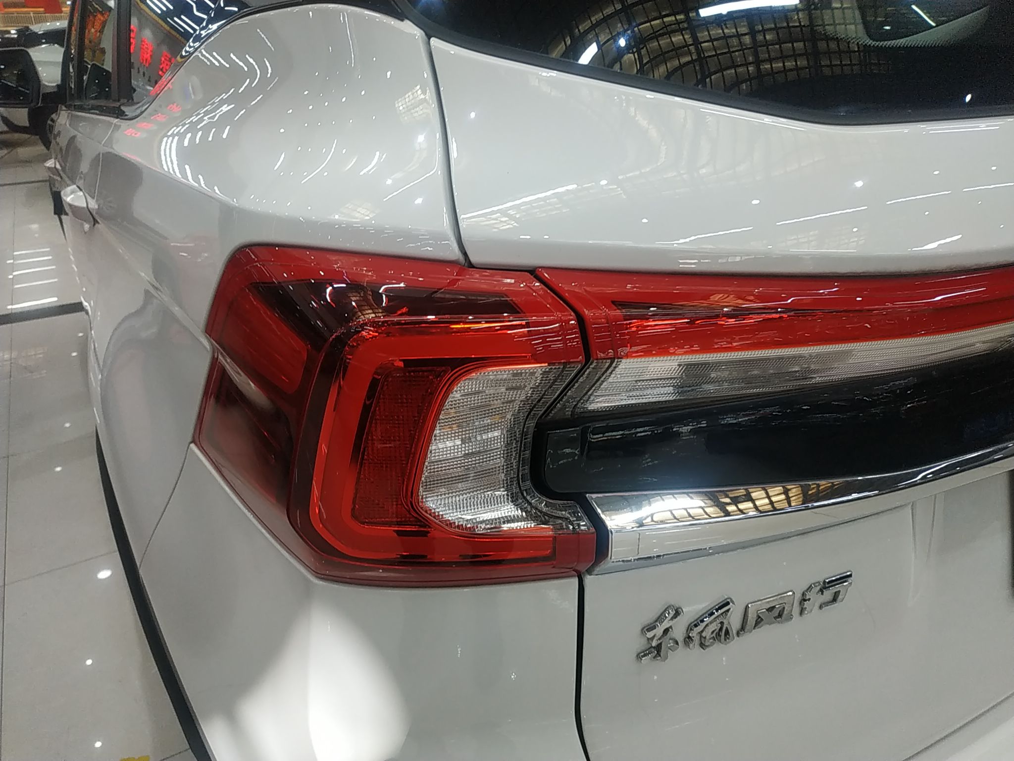 东风风行 风行T5 2021款 1.5T 自动舒适型