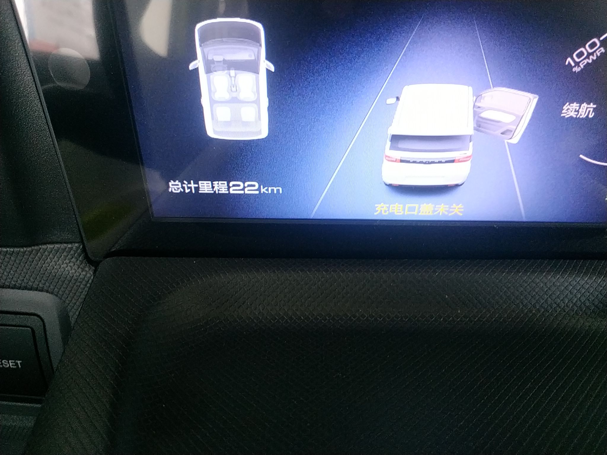 五菱汽车 宏光MINI EV 2022款 马卡龙绘色款 磷酸铁锂