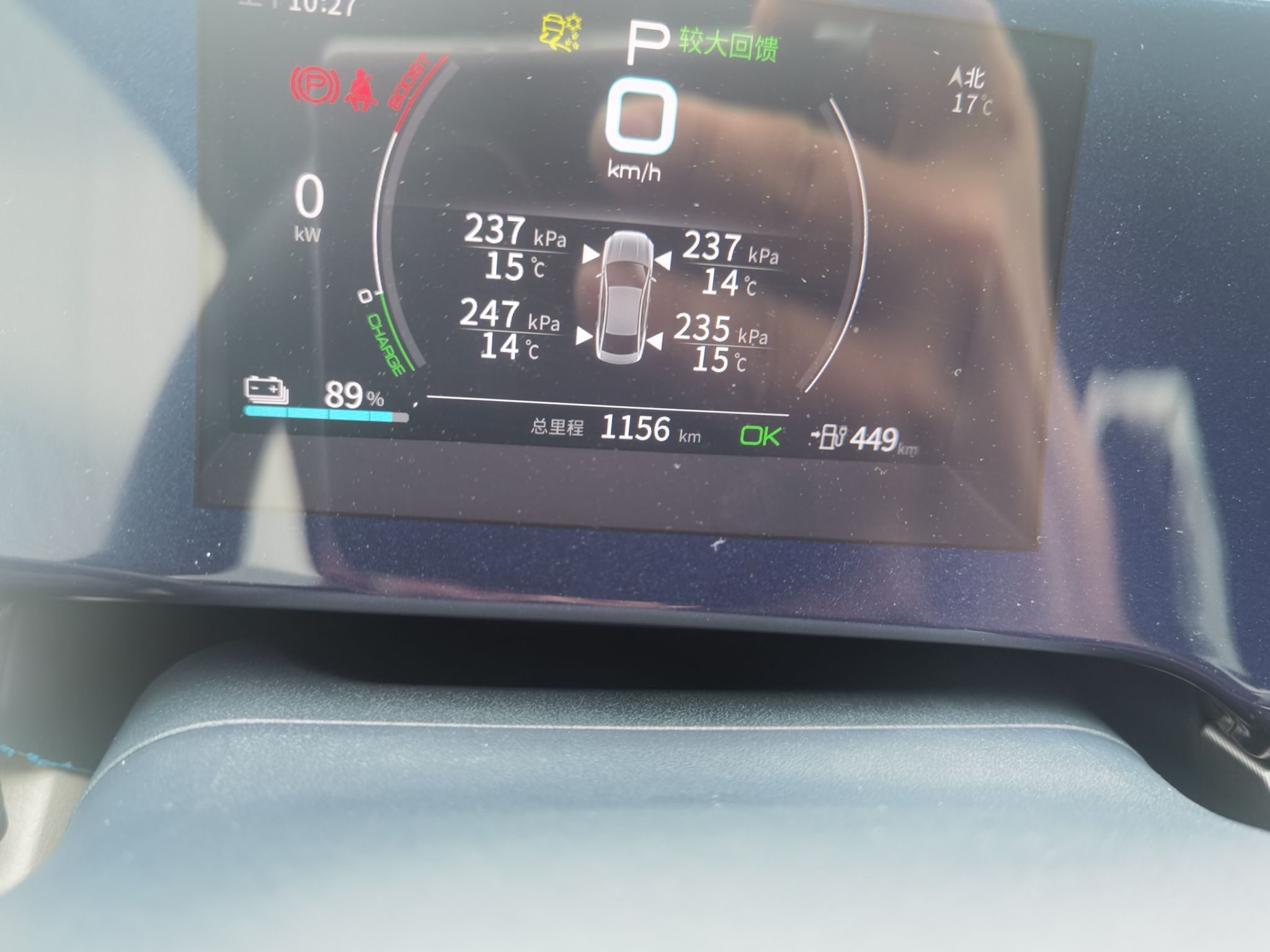 比亚迪 秦PLUS 2021款 EV 500KM 豪华型