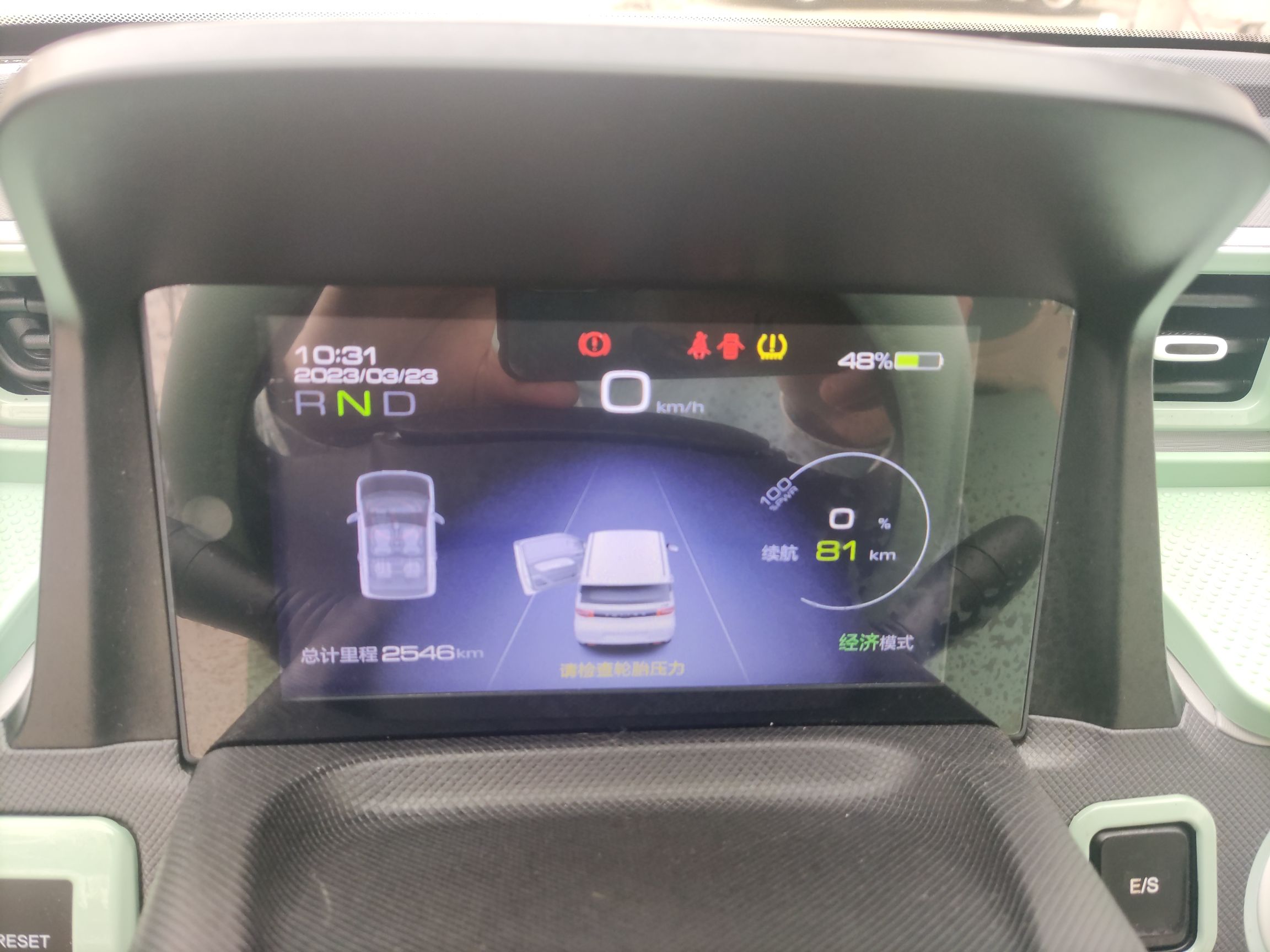 五菱汽车 宏光MINI EV 2021款 马卡龙臻享款 磷酸铁锂