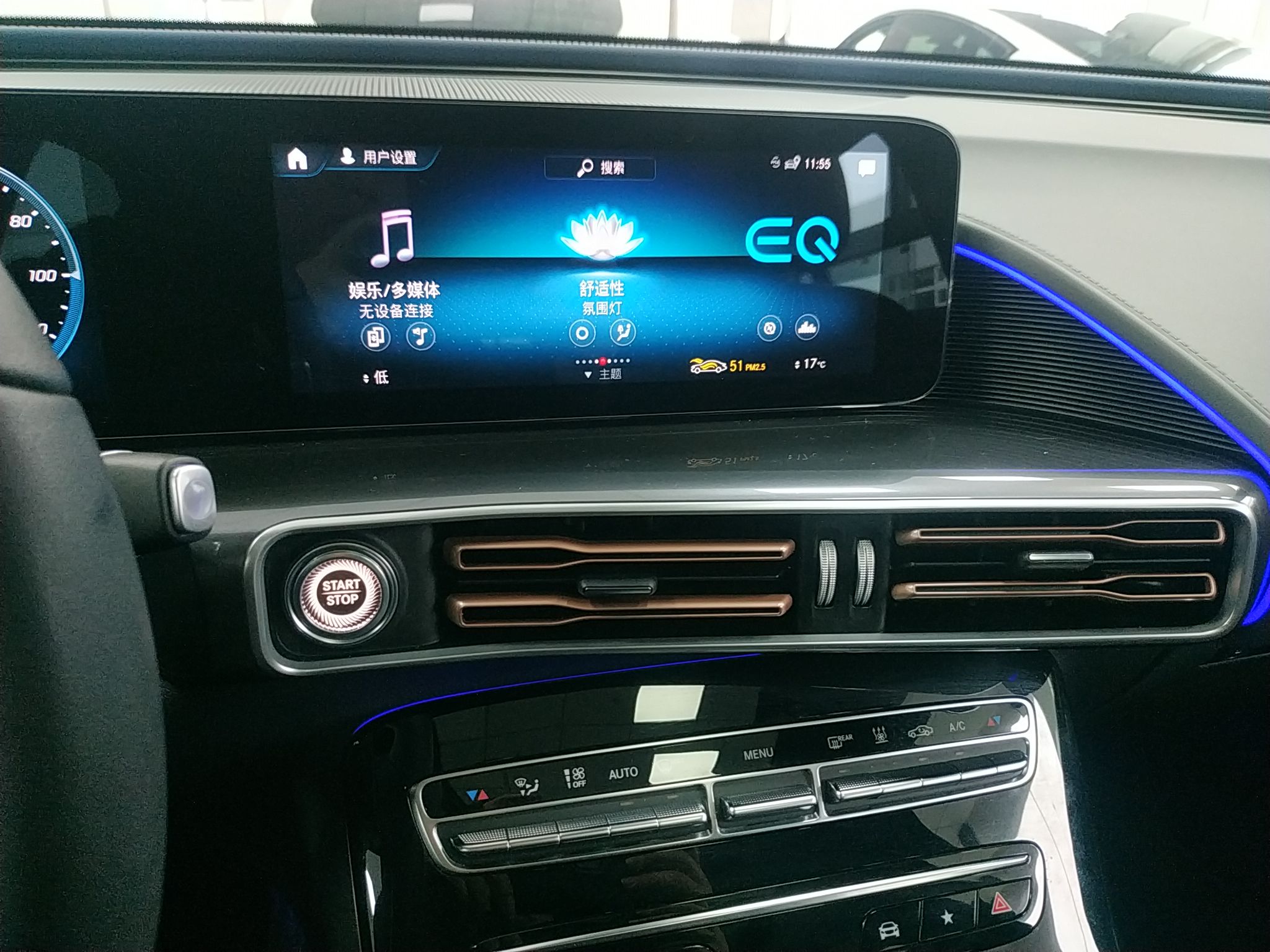 奔驰EQC 2020款 EQC 400 4MATIC