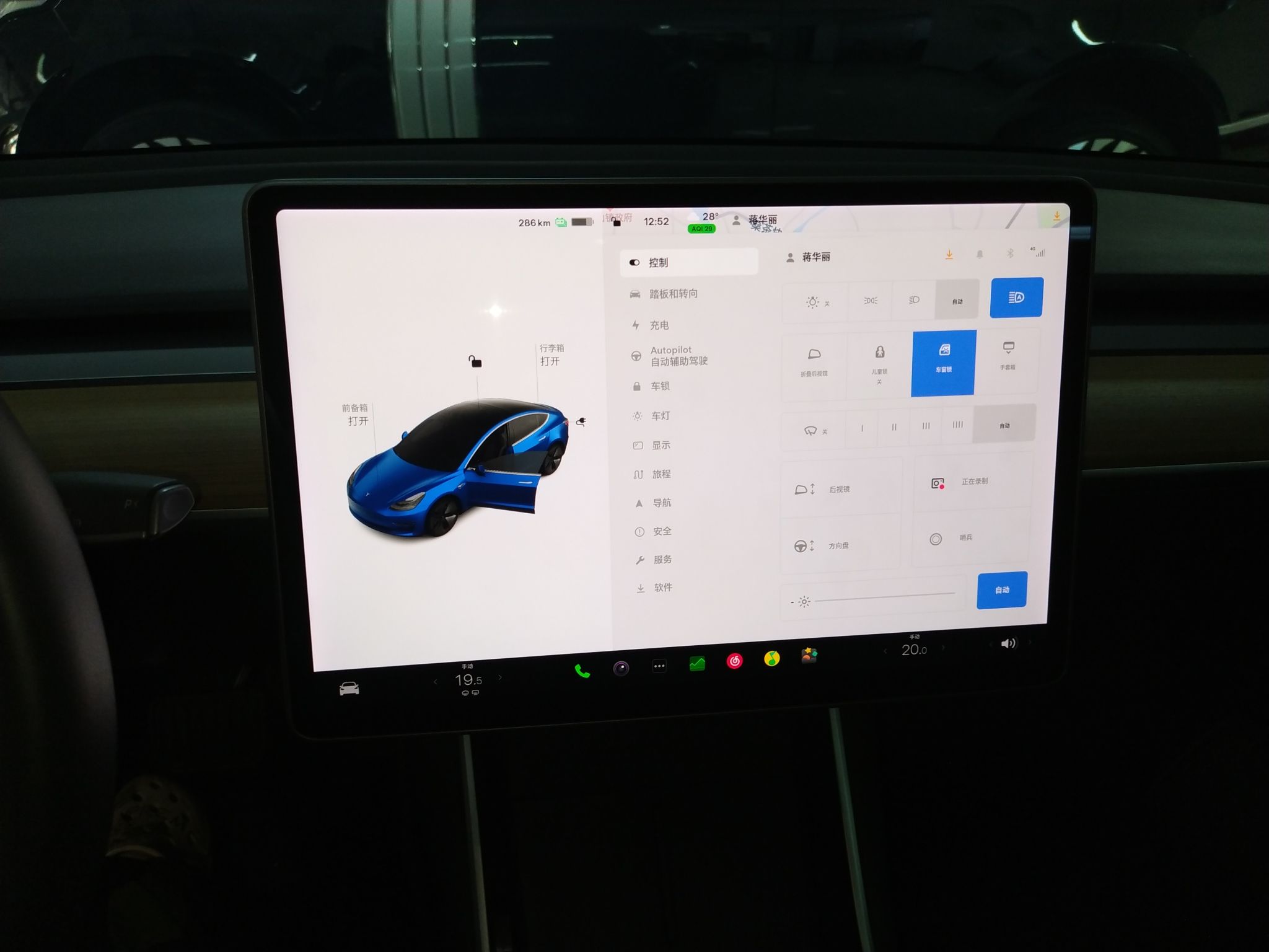 特斯拉 Model 3 2020款 改款 标准续航后驱升级版