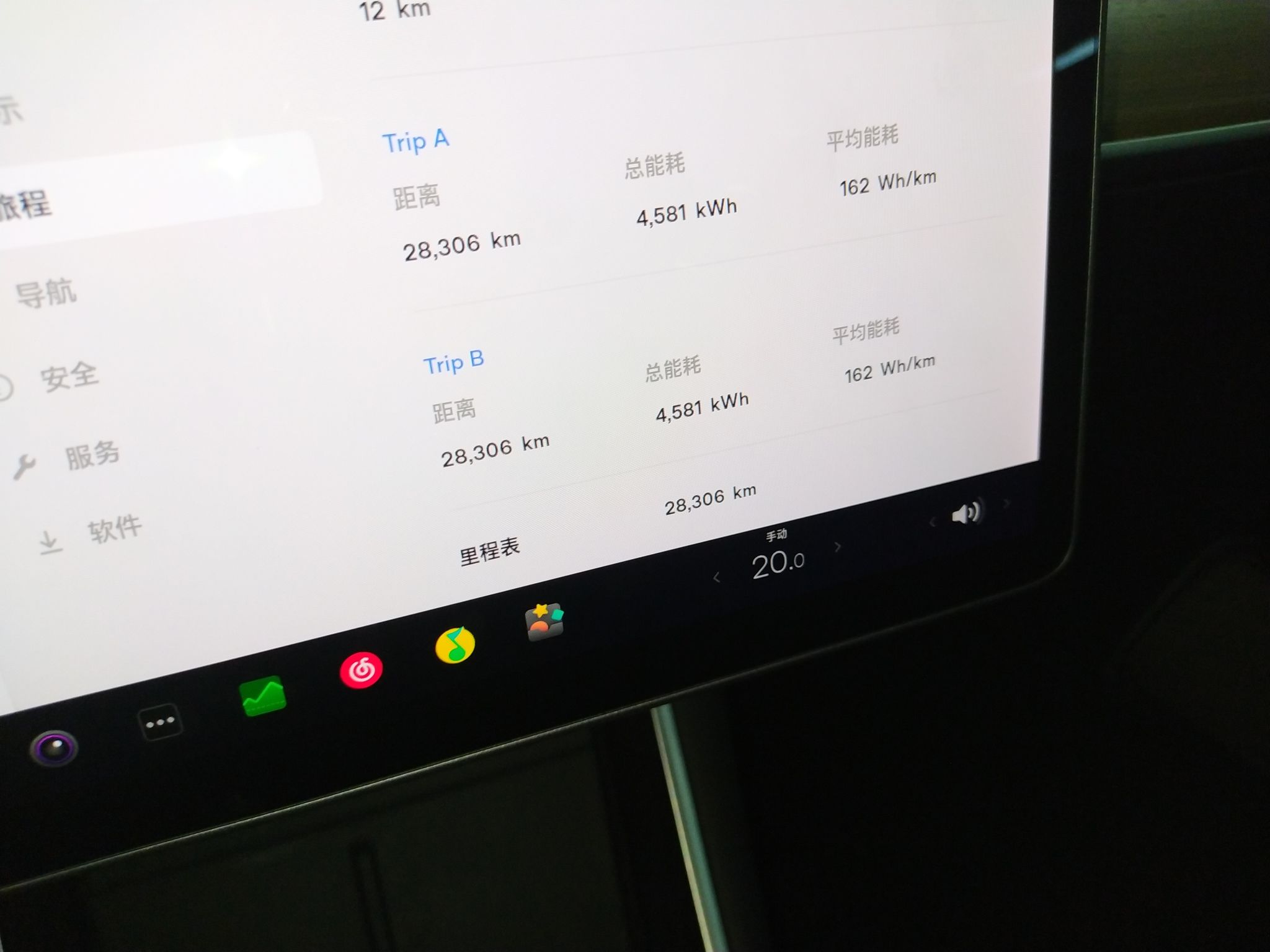 特斯拉 Model 3 2020款 改款 标准续航后驱升级版