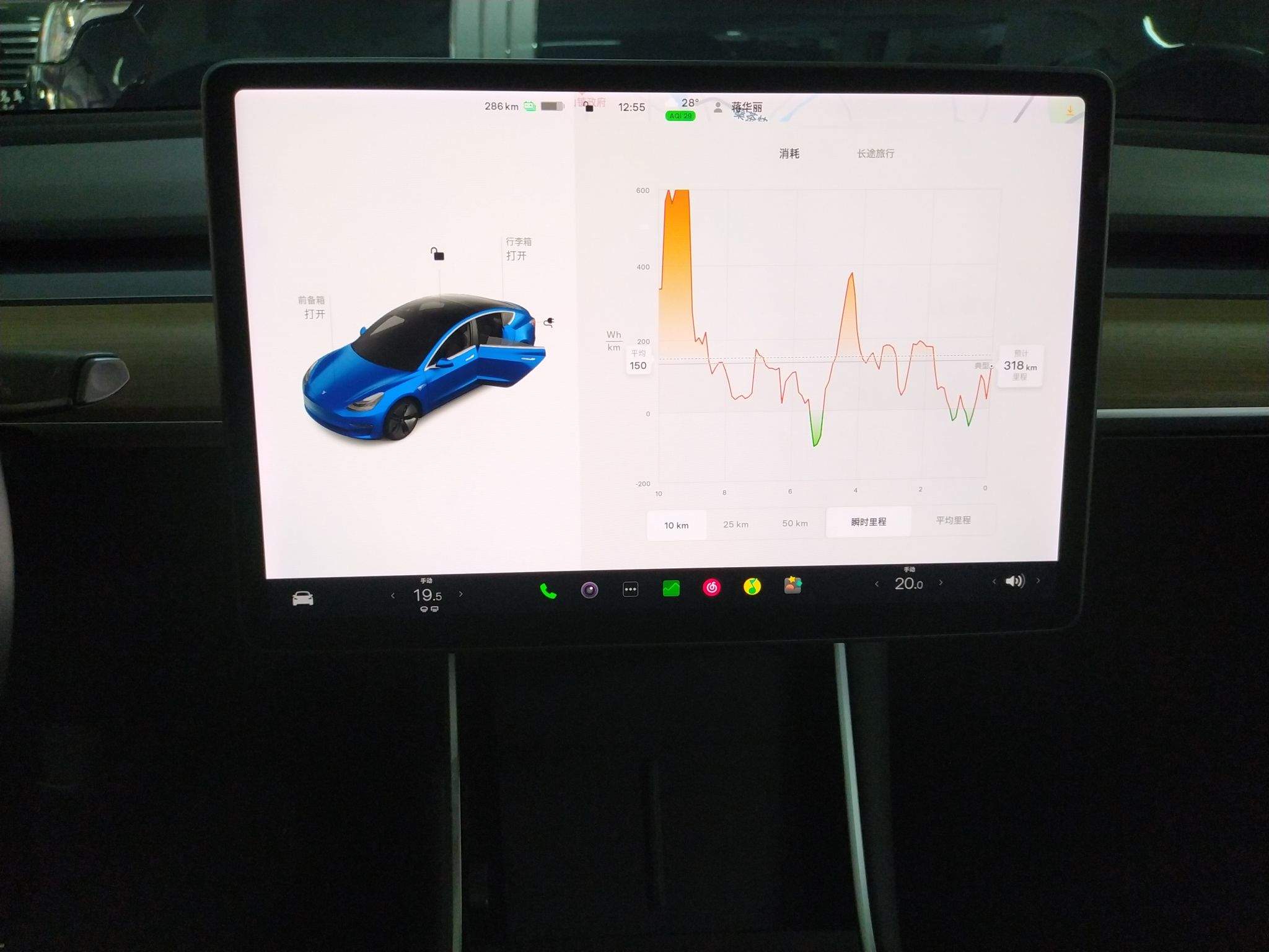 特斯拉 Model 3 2020款 改款 标准续航后驱升级版