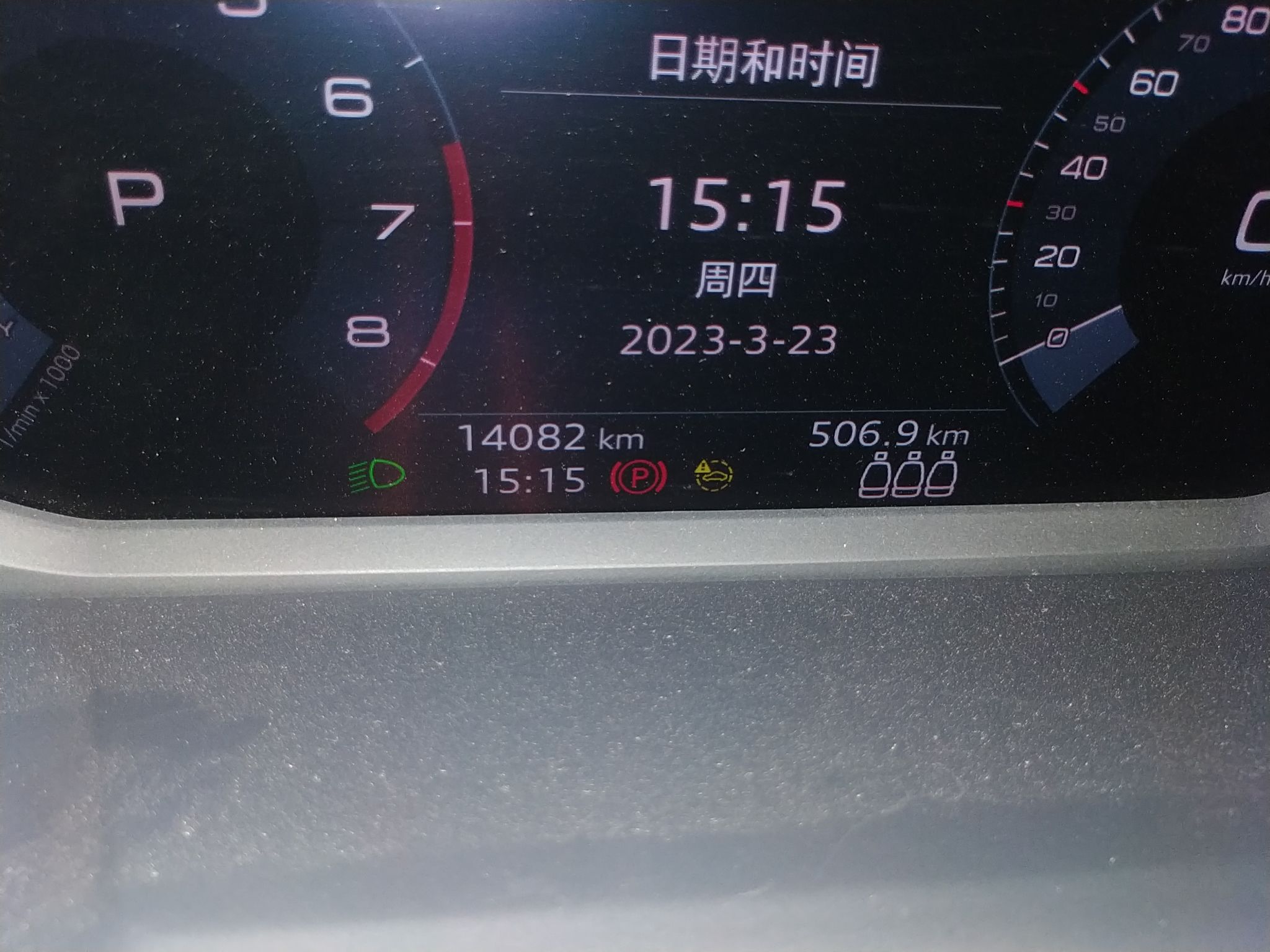 奥迪Q3 2021款 35 TFSI 时尚致雅型