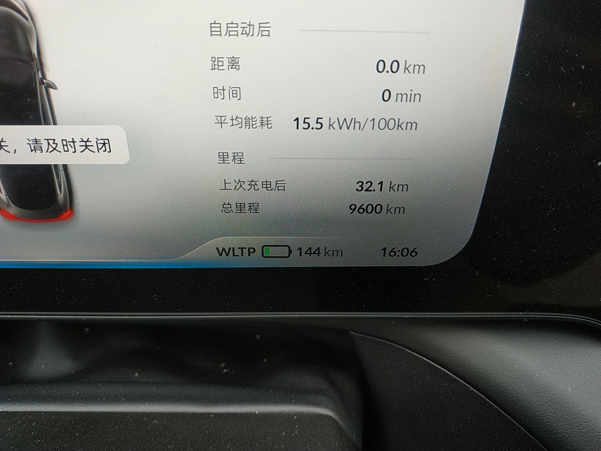 小鹏汽车P7 2020款 670E