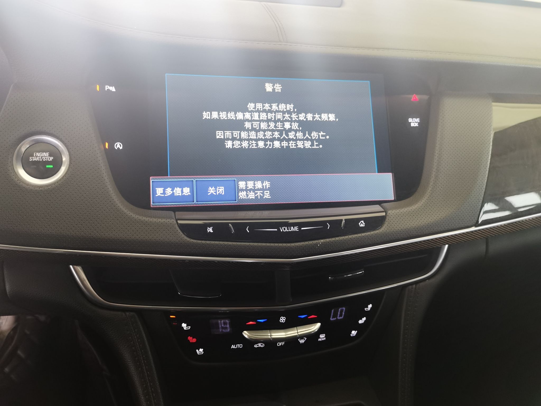 凯迪拉克CT6 2016款 28T 豪华型