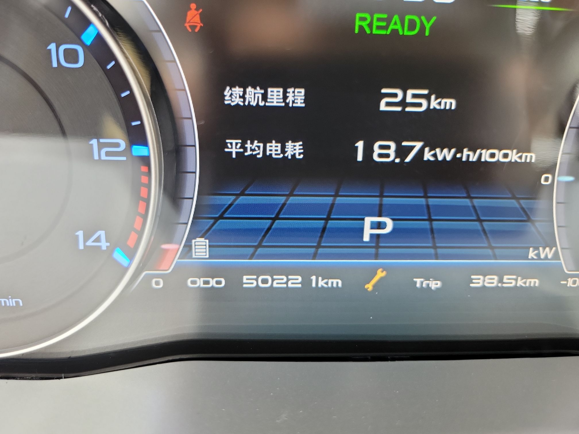 吉利汽车 帝豪EV 2017款 三厢 EV300 精英型