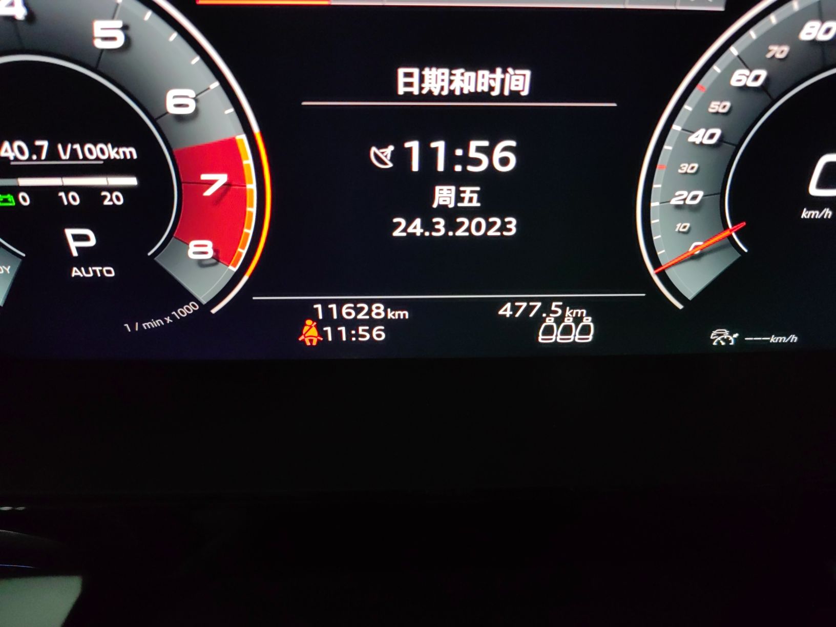 奥迪A3 2021款 Sportback 35 TFSI 豪华运动型