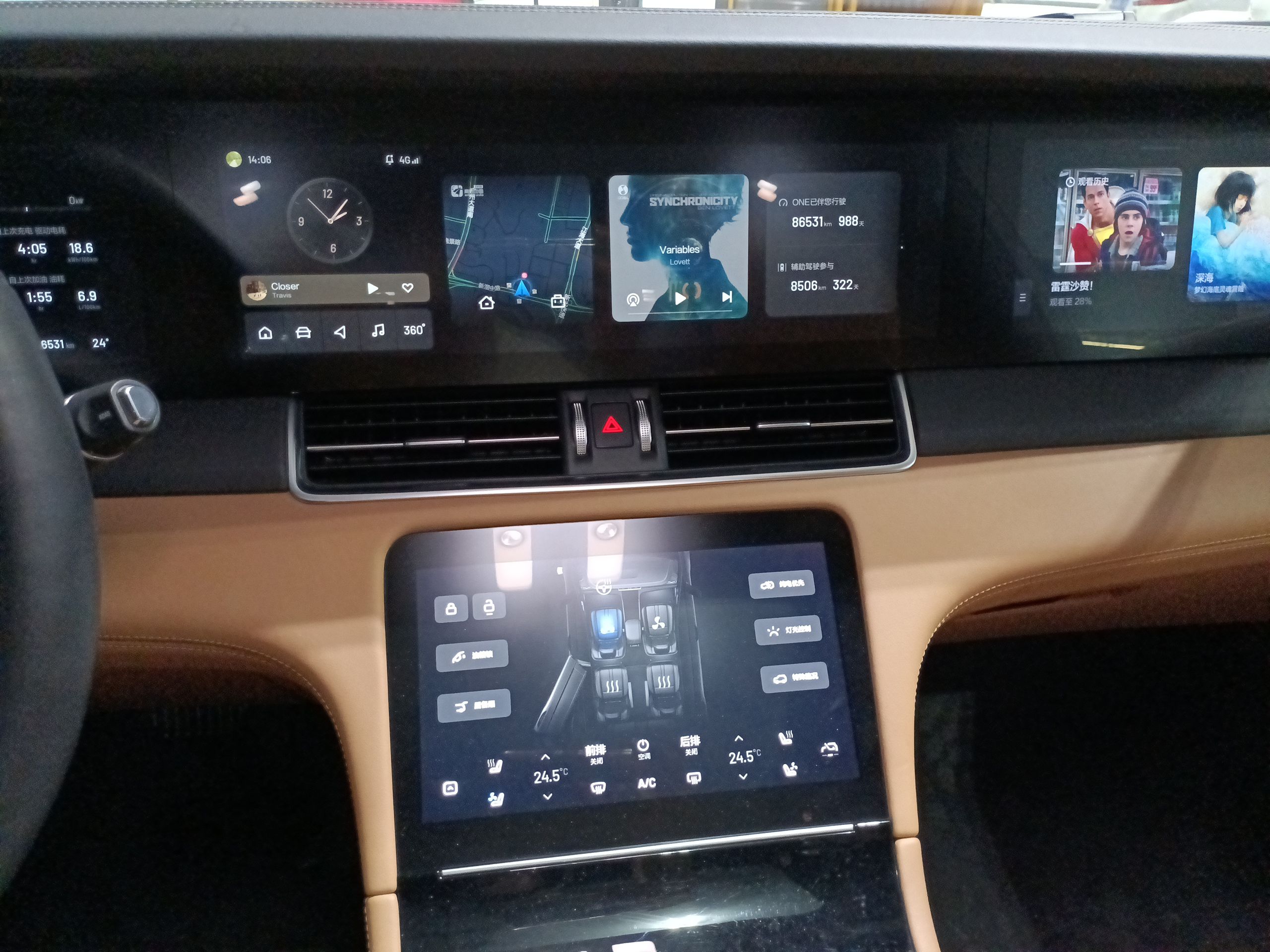 理想汽车 理想ONE 2020款 增程6座版