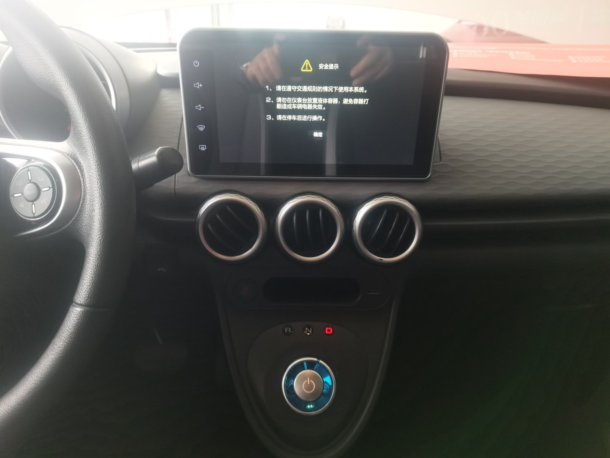 欧拉黑猫 2021款 301km 基础型