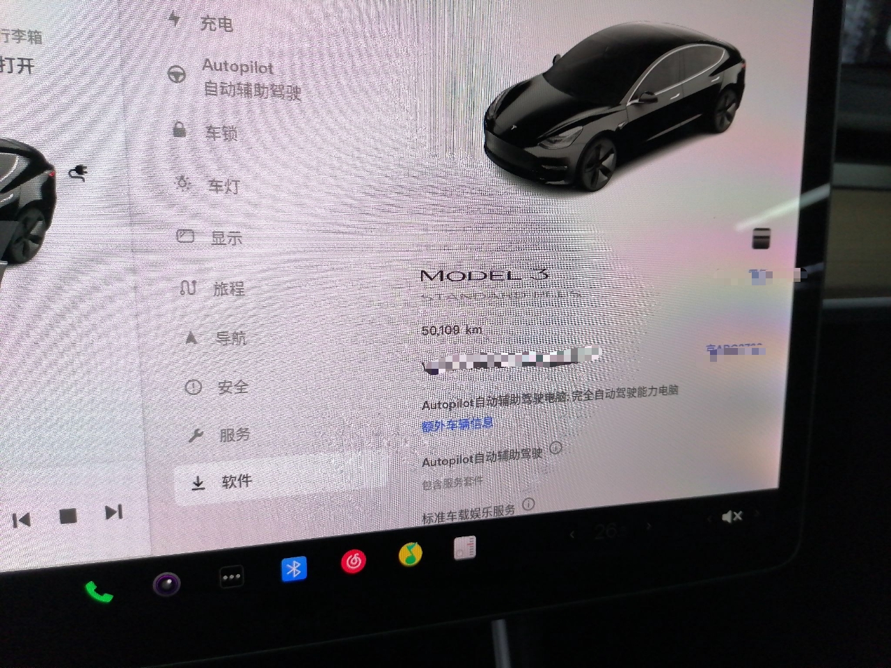 特斯拉 Model 3 2019款 标准续航后驱升级版