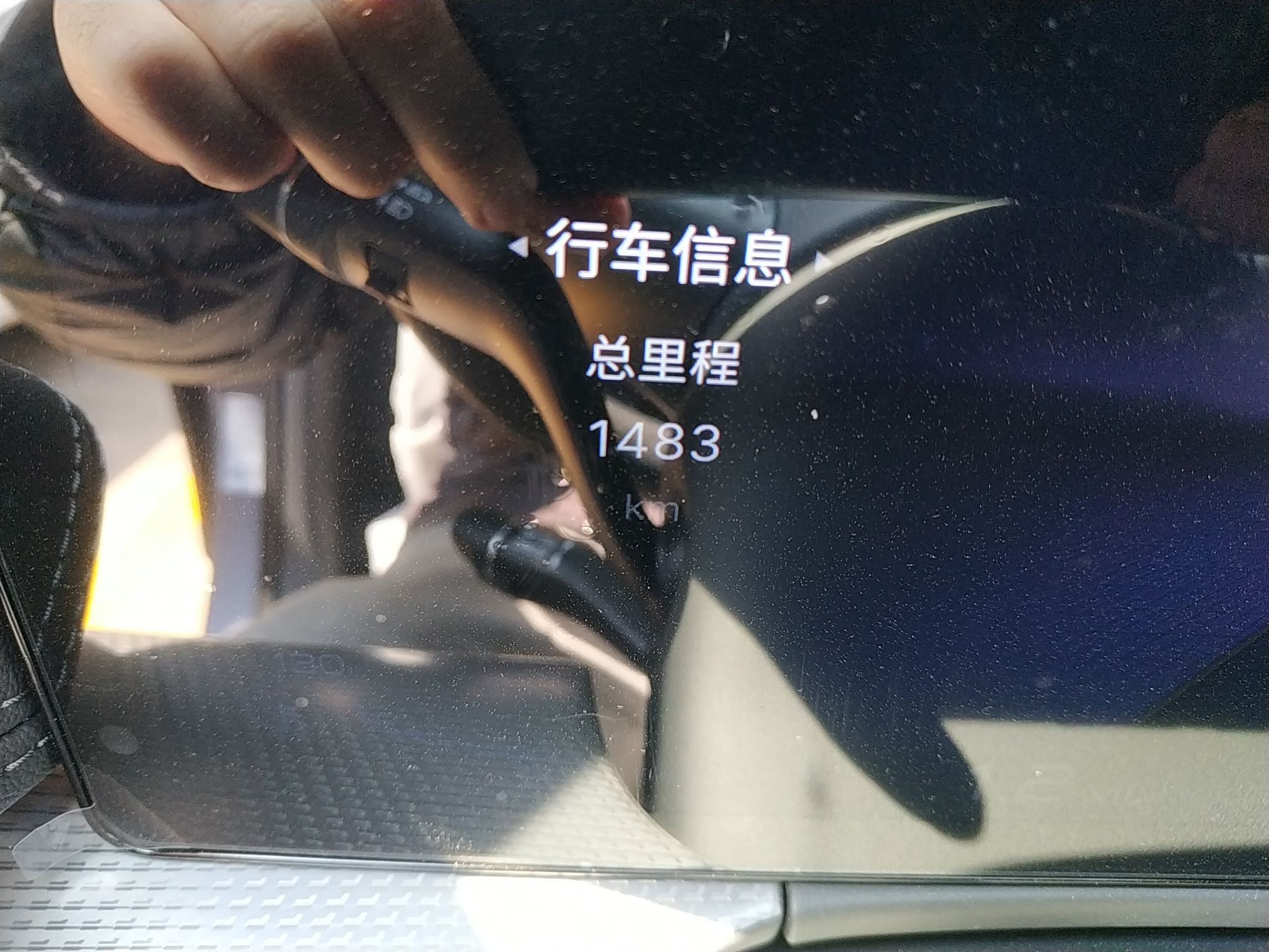 红旗H5 2023款 2.0T 自动智联旗畅版