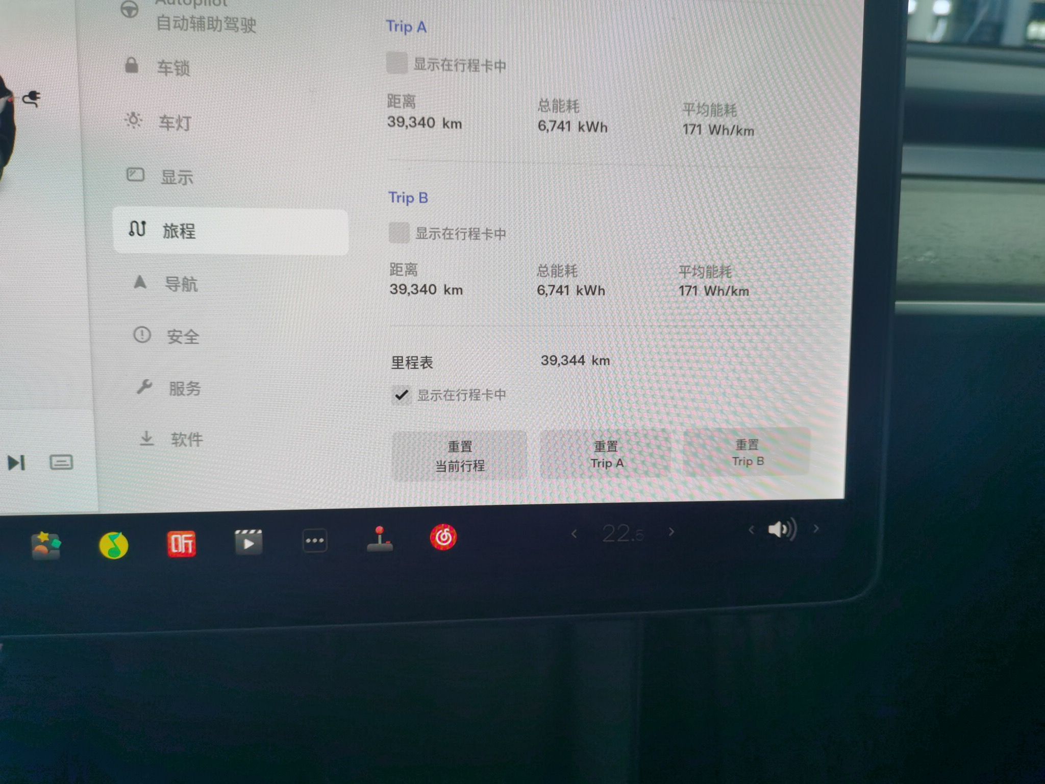 特斯拉 Model Y 2021款 长续航全轮驱动版