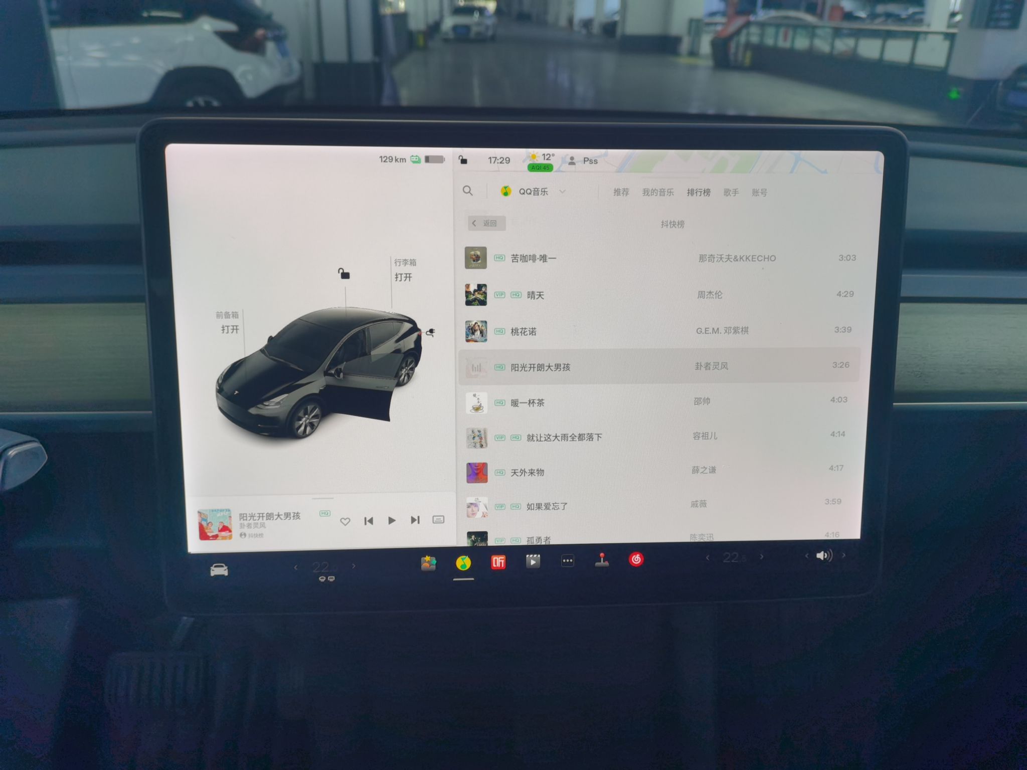 特斯拉 Model Y 2021款 长续航全轮驱动版