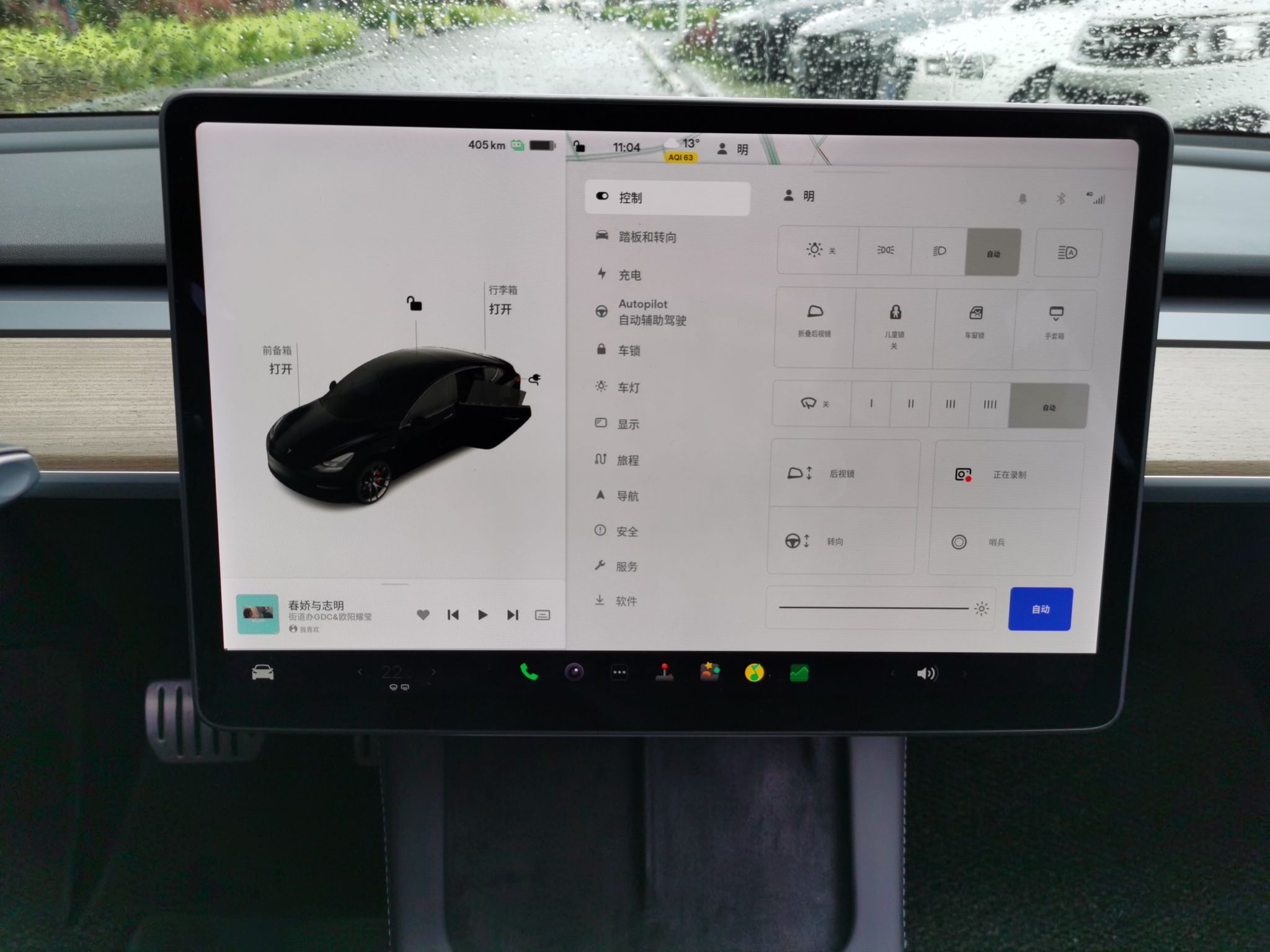 特斯拉 Model 3 2021款 Performance高性能全轮驱动版