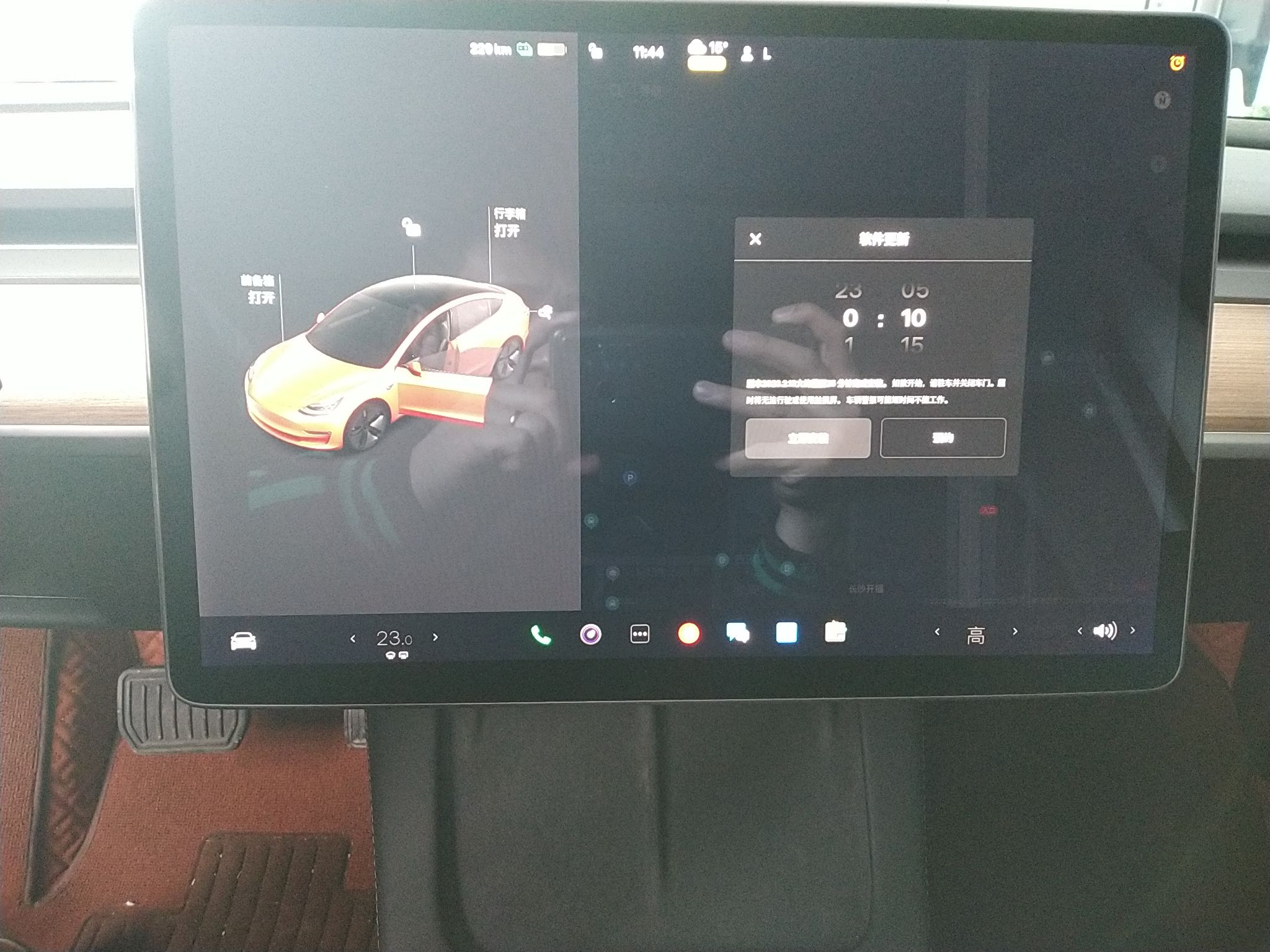 特斯拉 Model 3 2021款 改款 标准续航后驱升级版 3D1