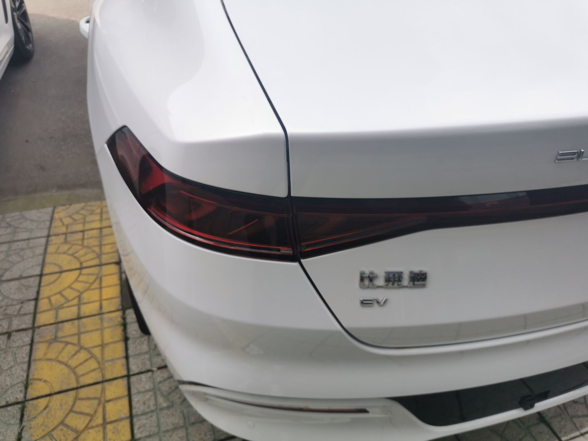 比亚迪 秦PLUS 2021款 EV 500KM 豪华型