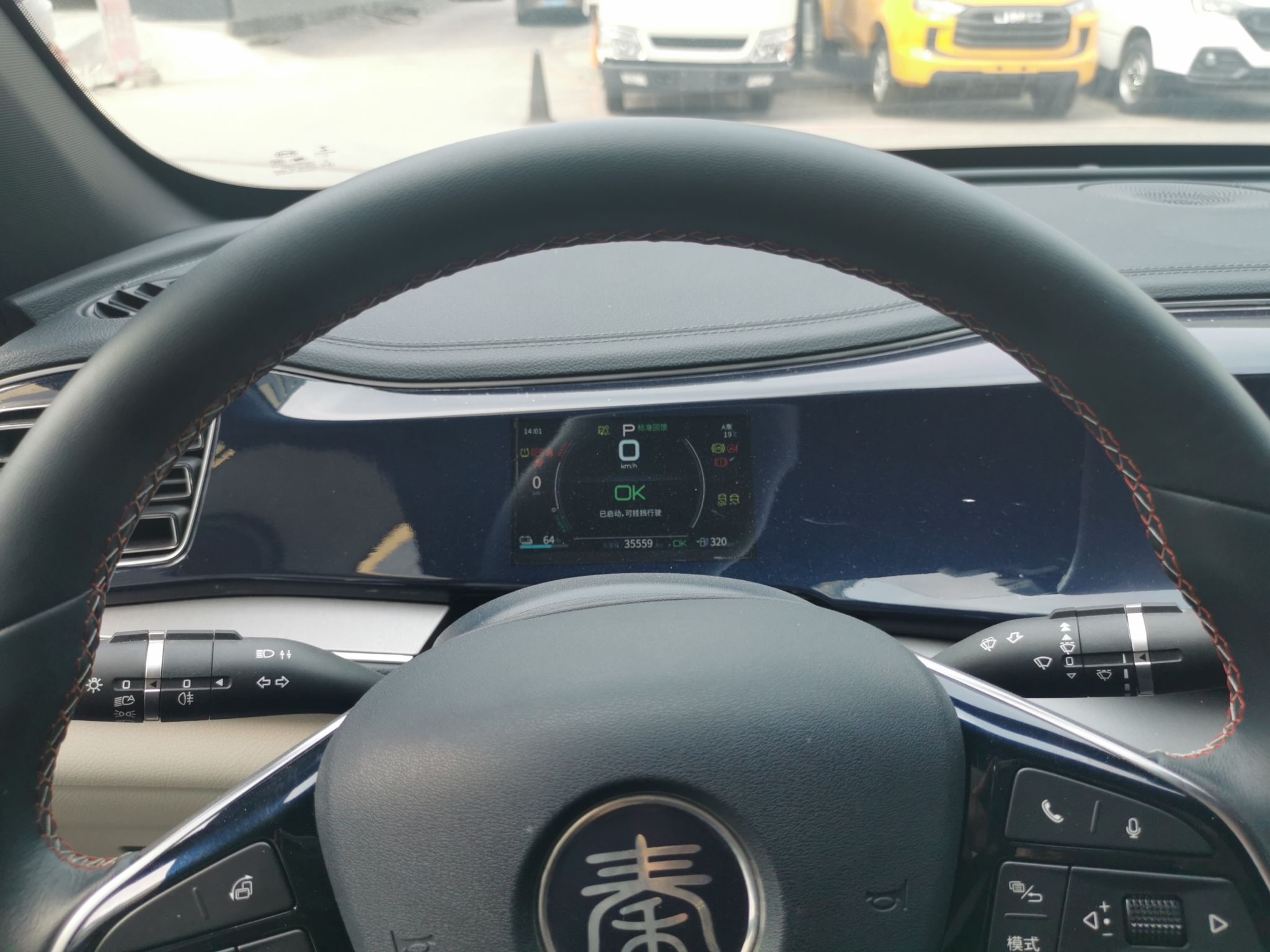 比亚迪 秦PLUS 2021款 EV 500KM 豪华型