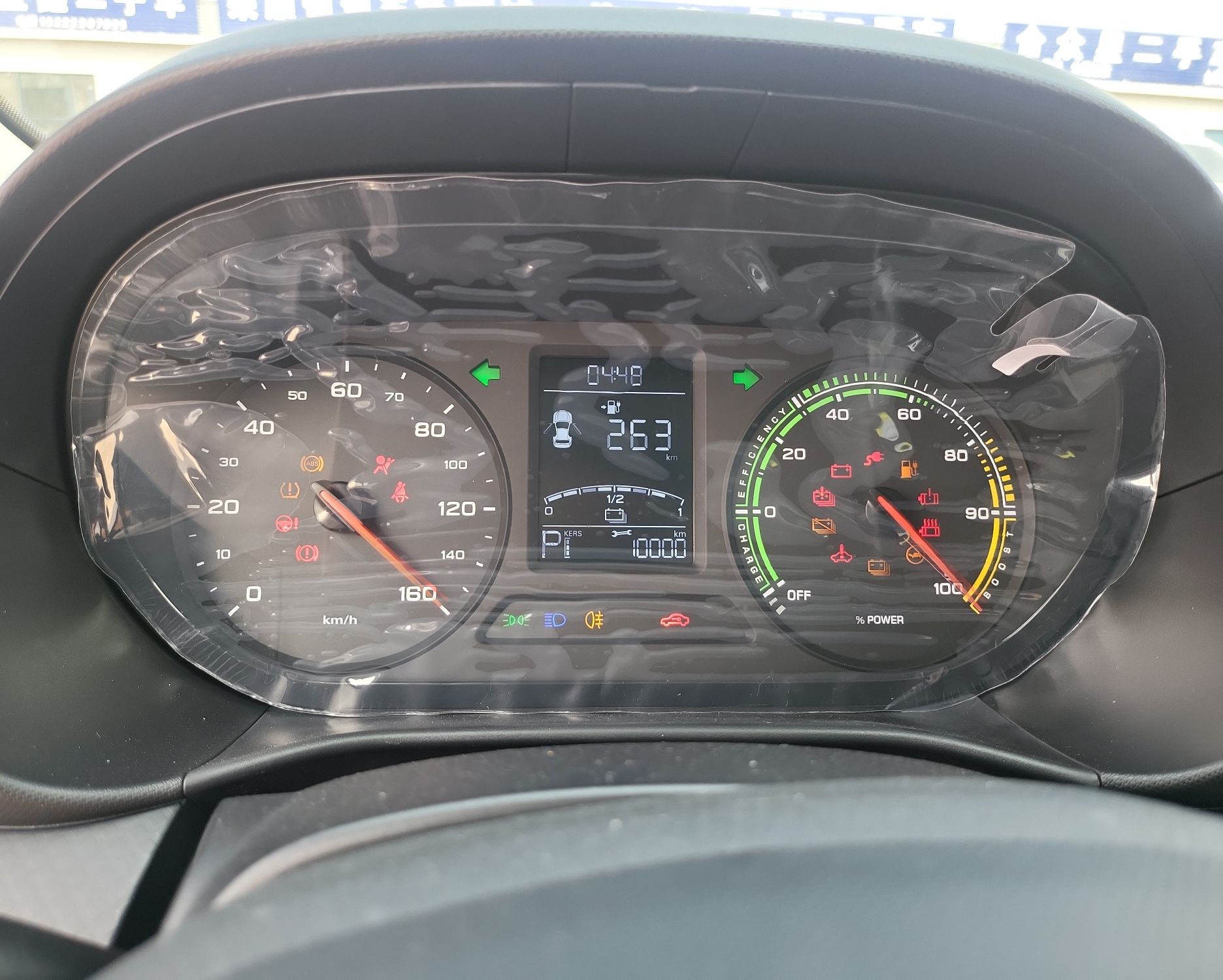 荣威 科莱威CLEVER 2022款 311km元气啵啵版