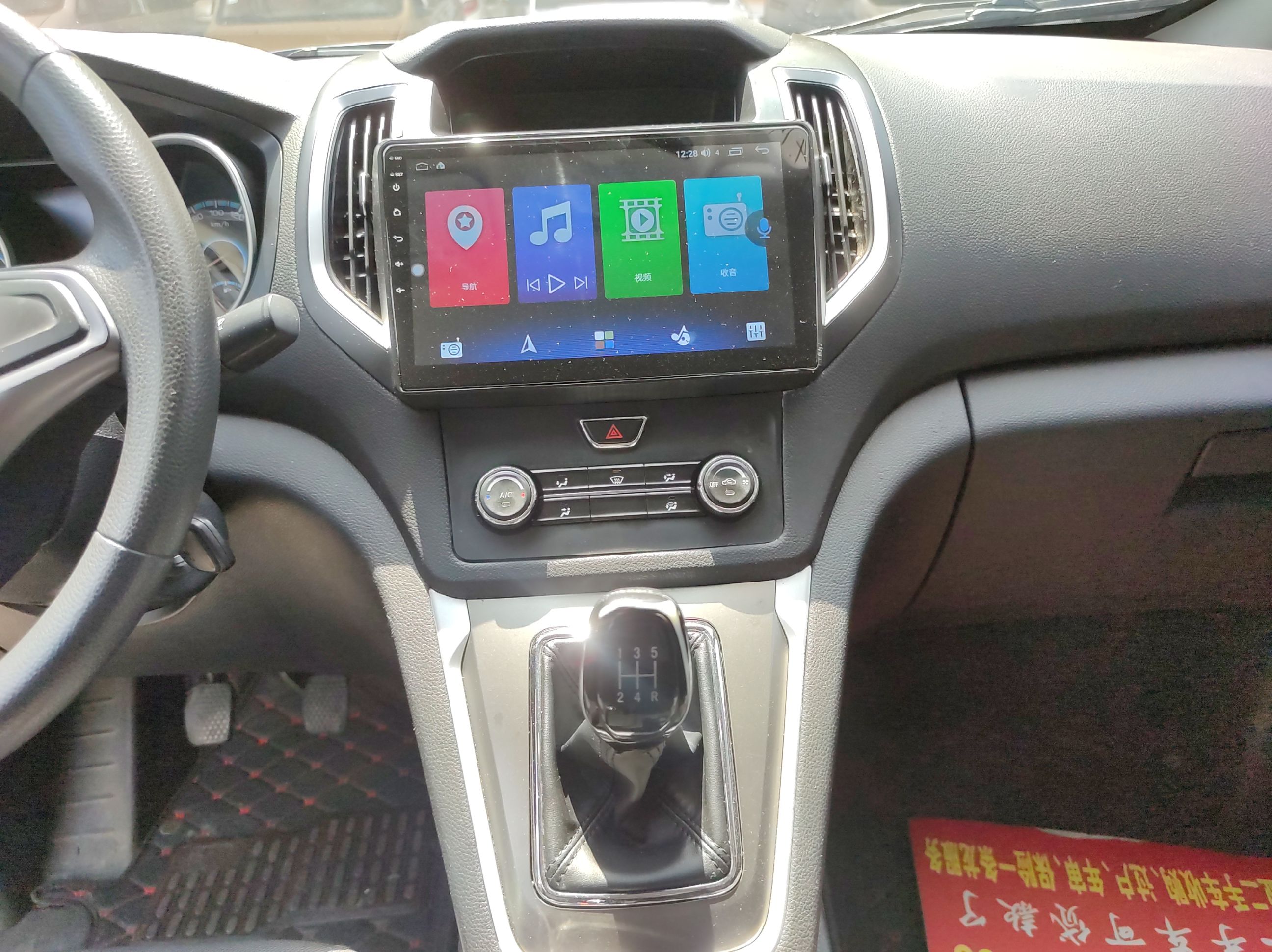 长安轻型车 睿行S50 2017款 S50V 1.5L 手动物流版I 国V